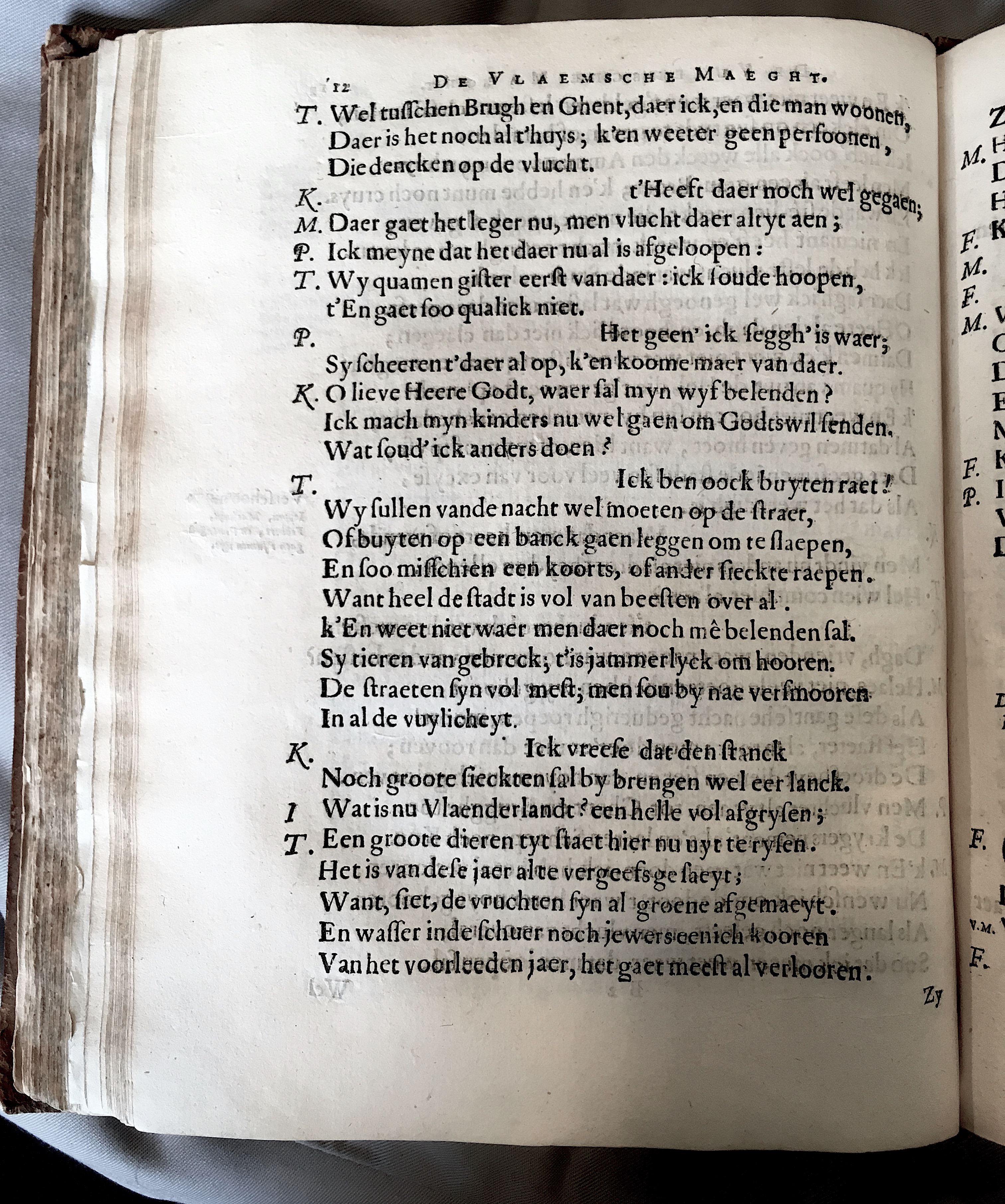 LambrechtVrede1659p12