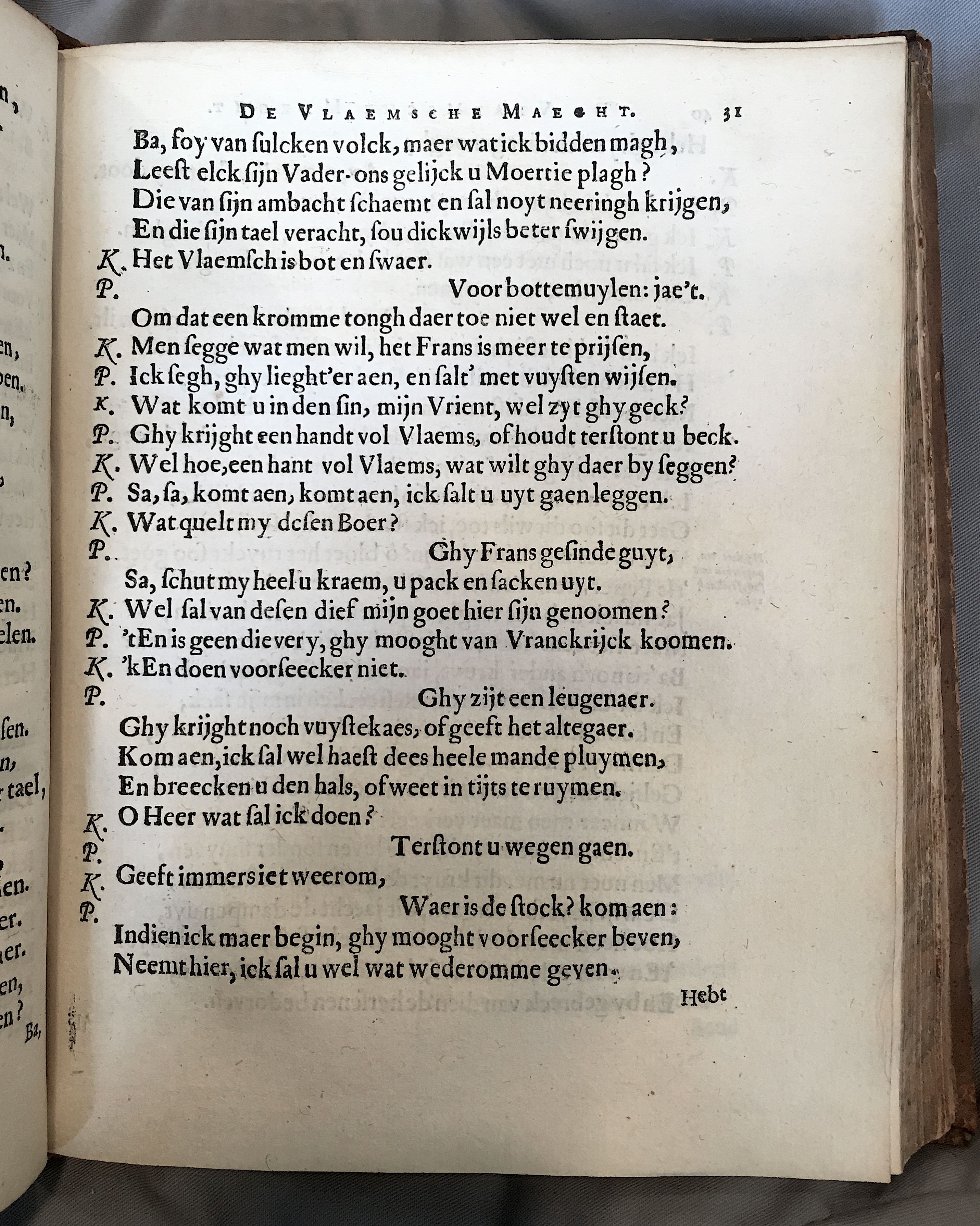 LambrechtVrede1659p31