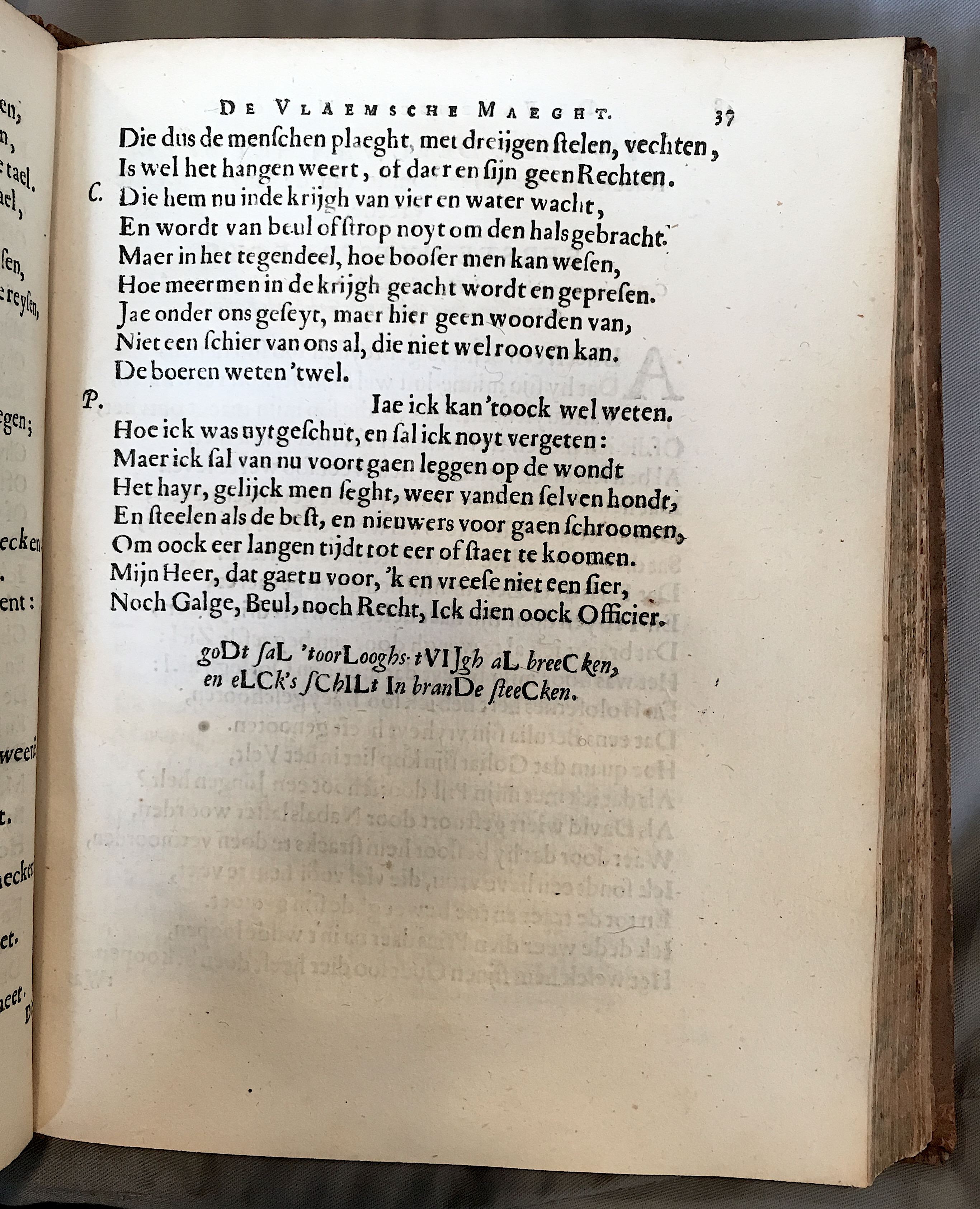 LambrechtVrede1659p37