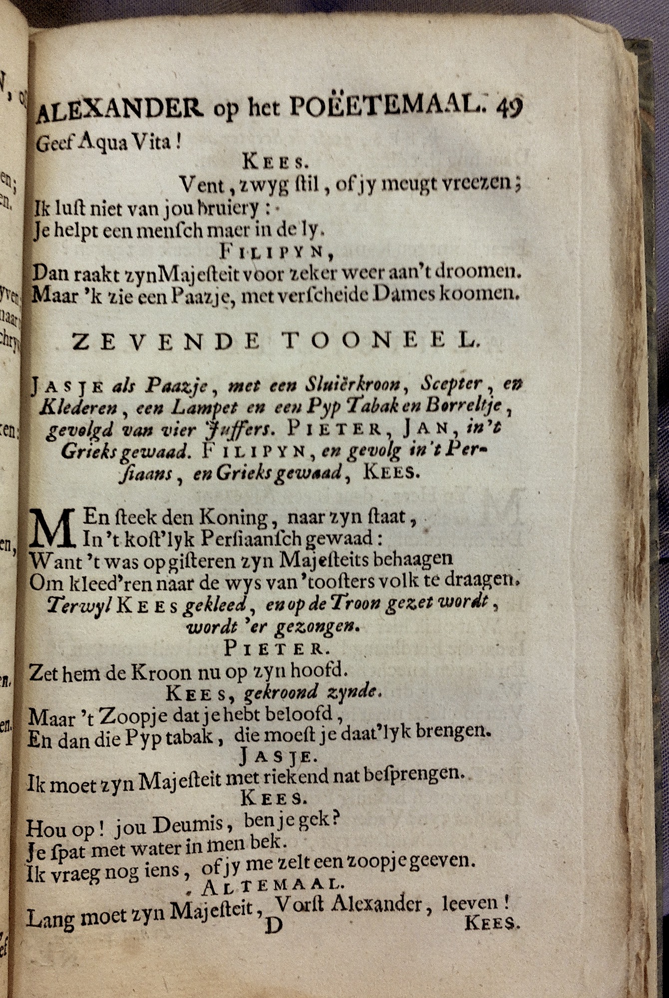 LangendijkKrelis1715p49.jpg