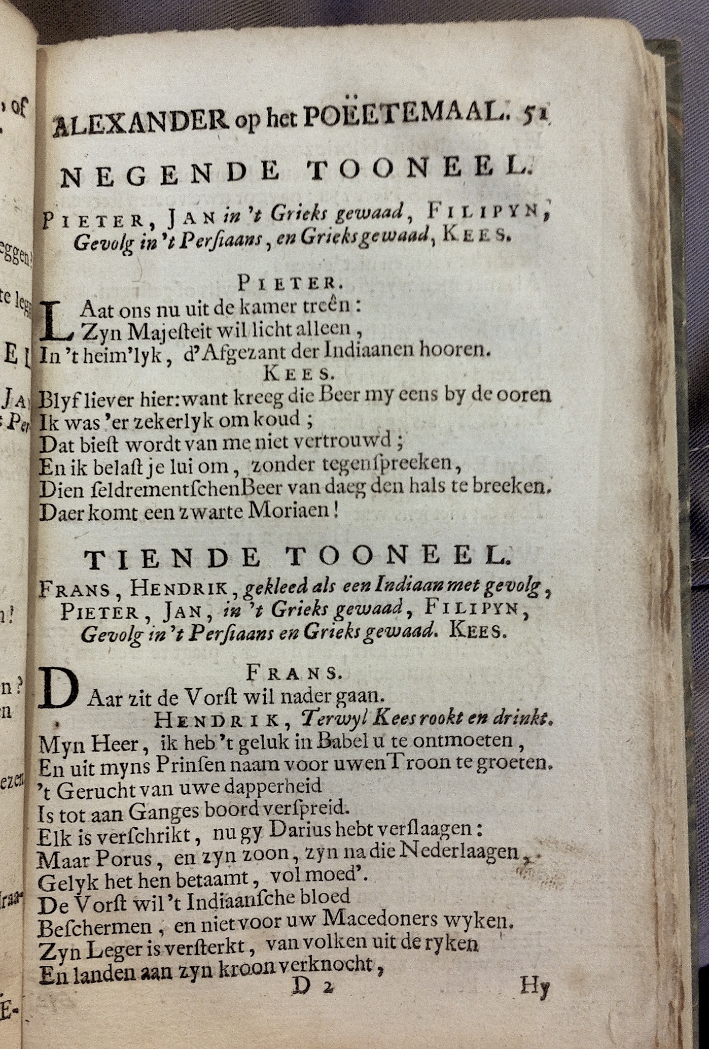 LangendijkKrelis1715p51.jpg