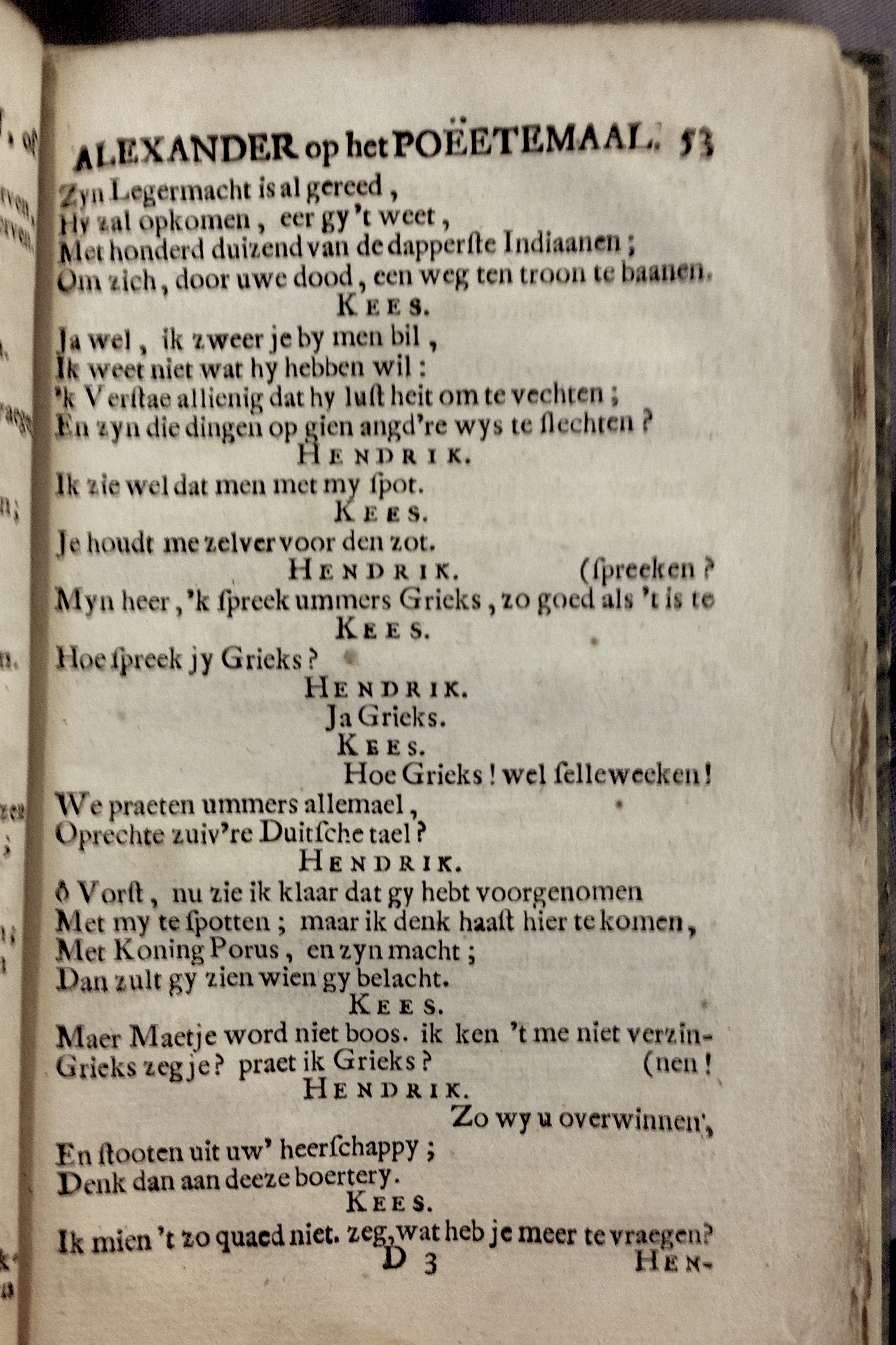 LangendijkKrelis1715p53.jpg