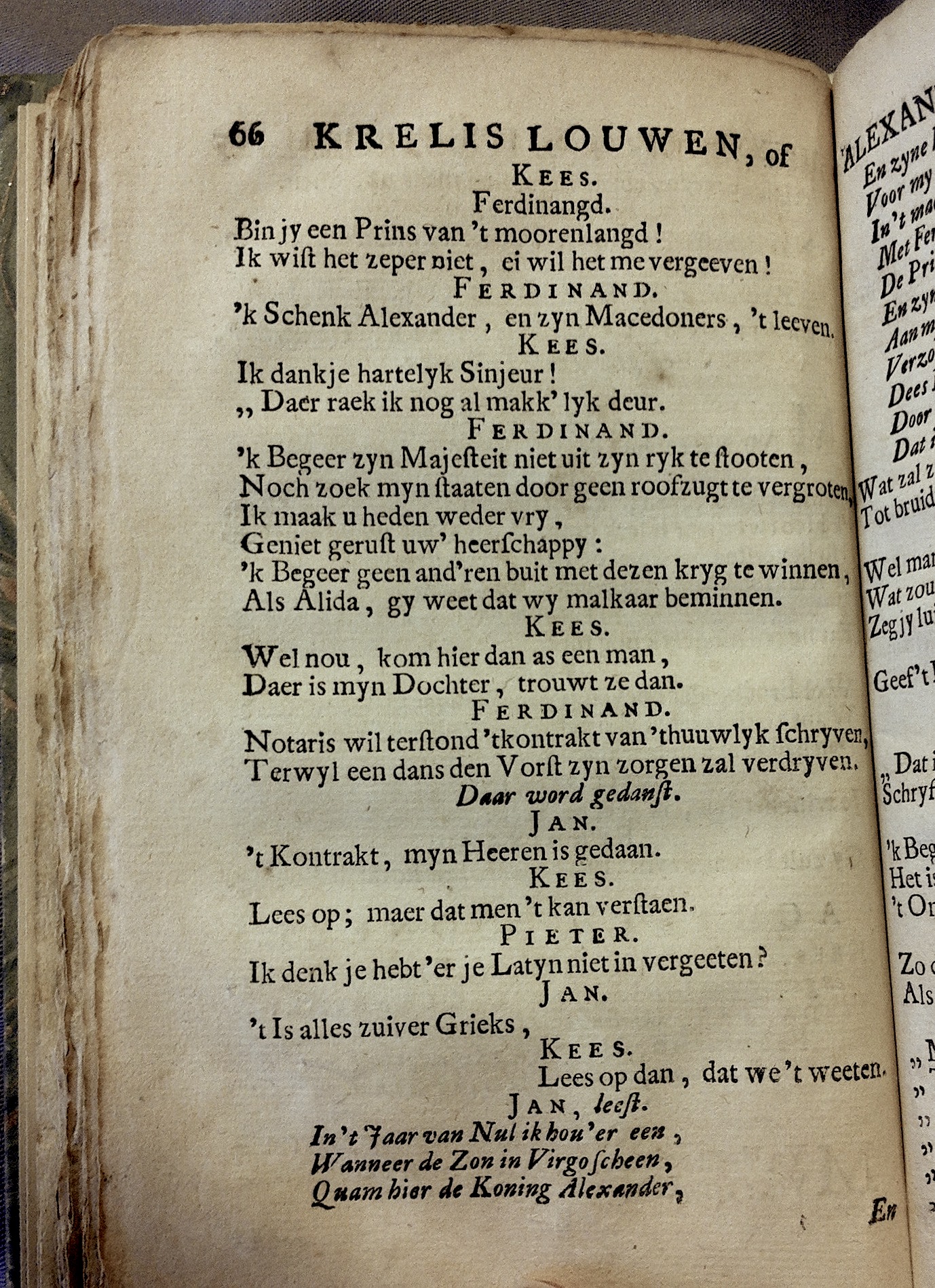 LangendijkKrelis1715p66.jpg