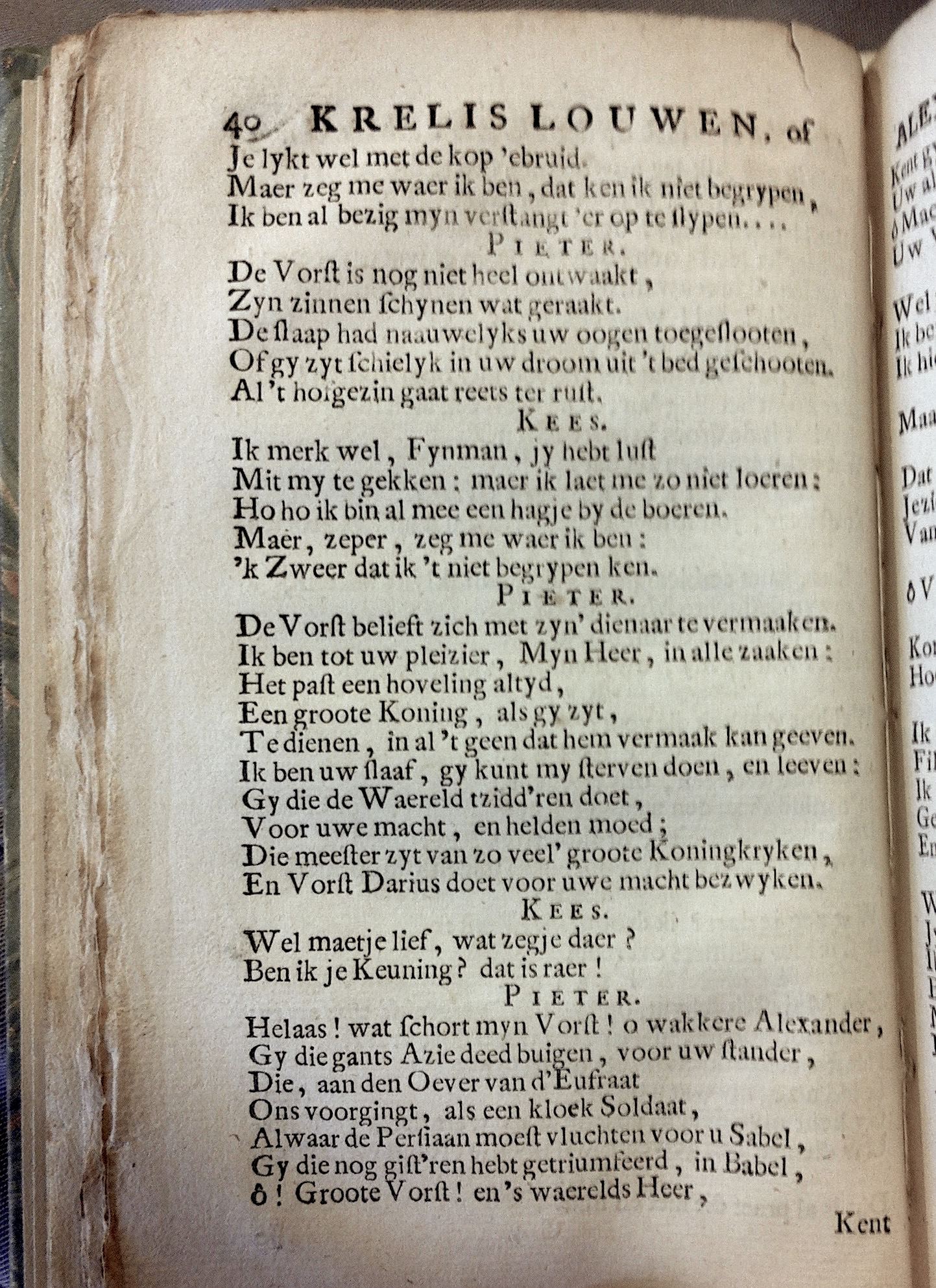 LangendijkKrelis1715p40