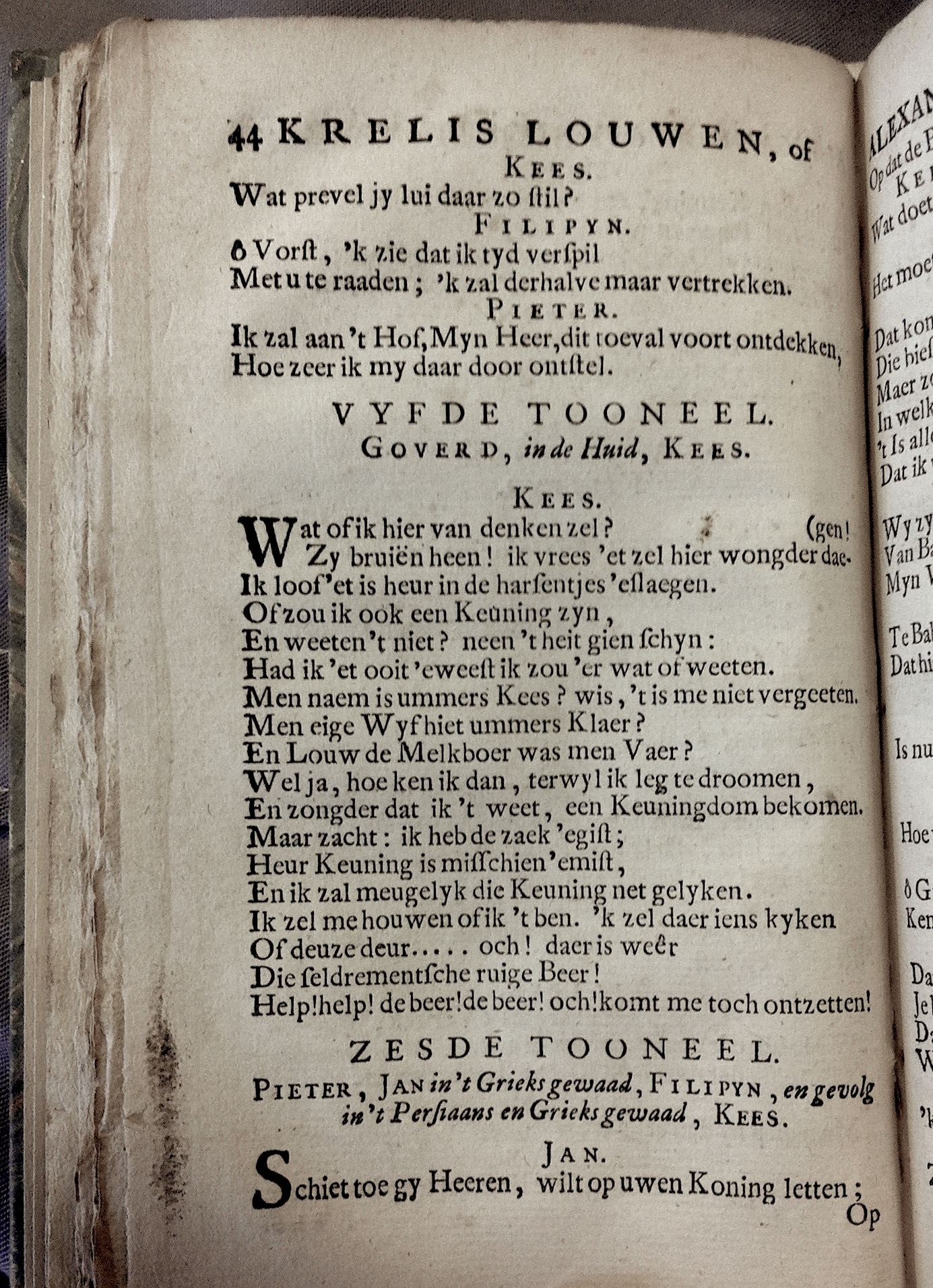 LangendijkKrelis1715p44