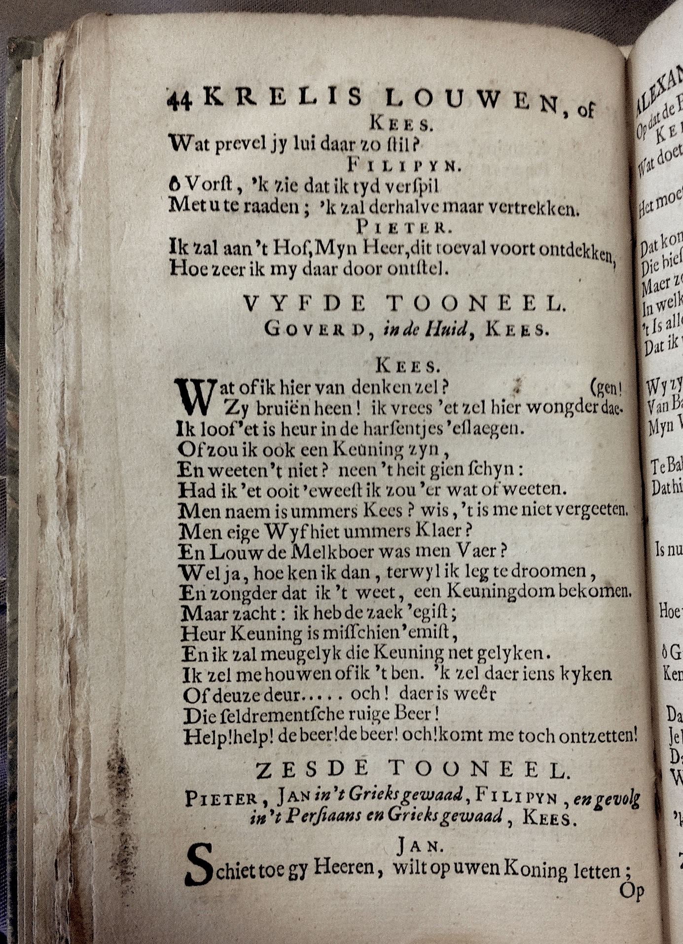 LangendijkKrelis1715p44