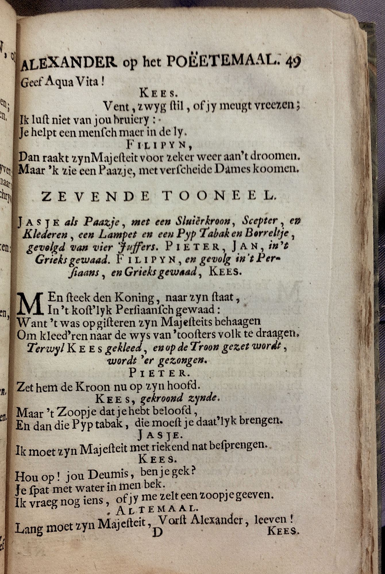 LangendijkKrelis1715p49