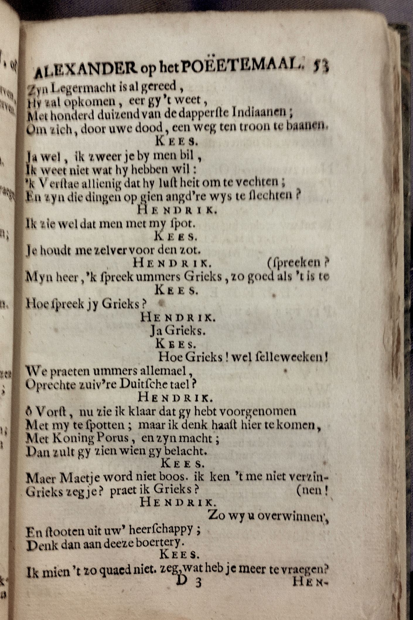 LangendijkKrelis1715p53