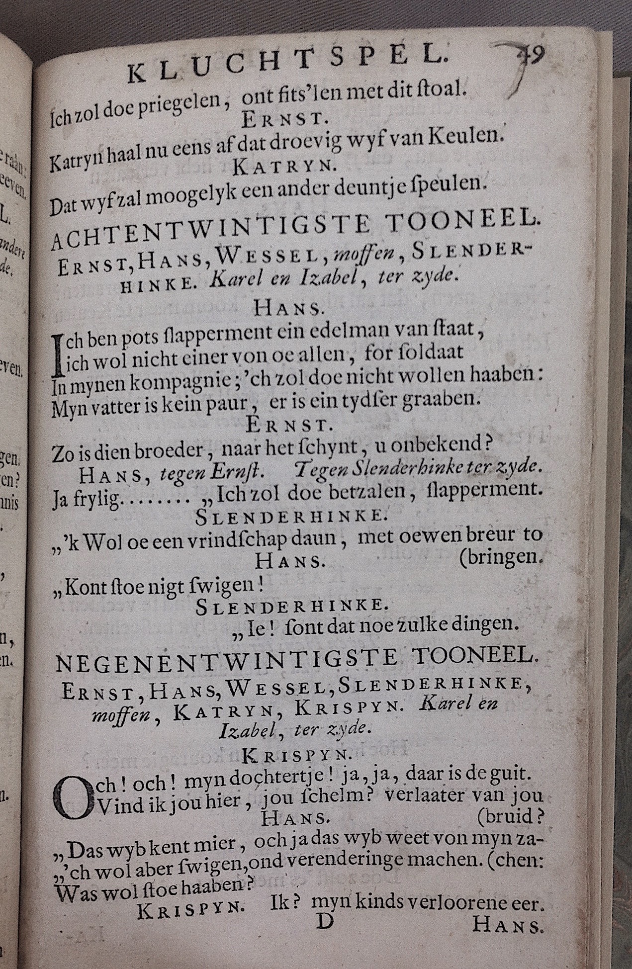 LangendykZwetser1712p49.jpg