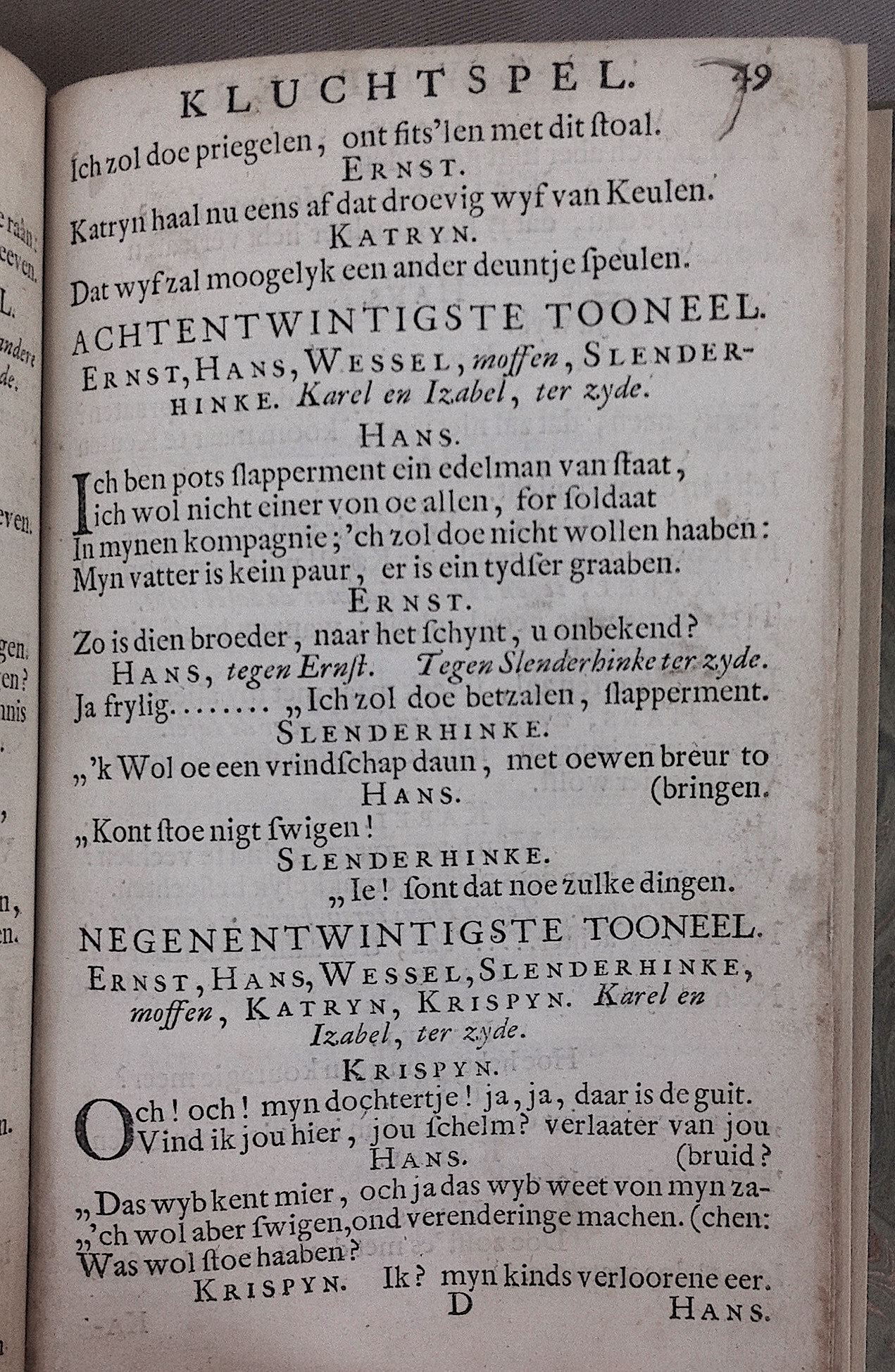 LangendykZwetser1712p49