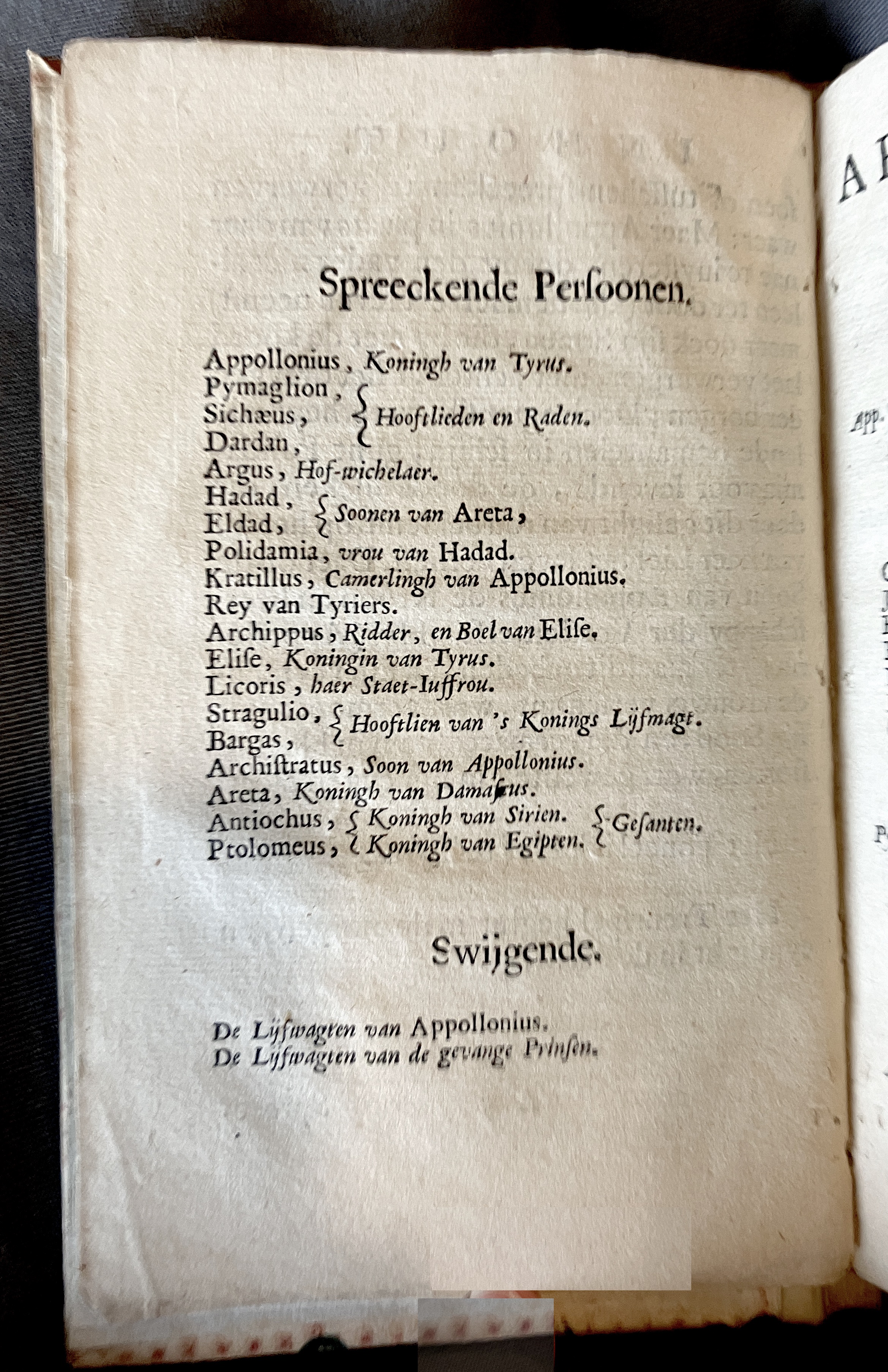 LingelbachAppollonius1662p10