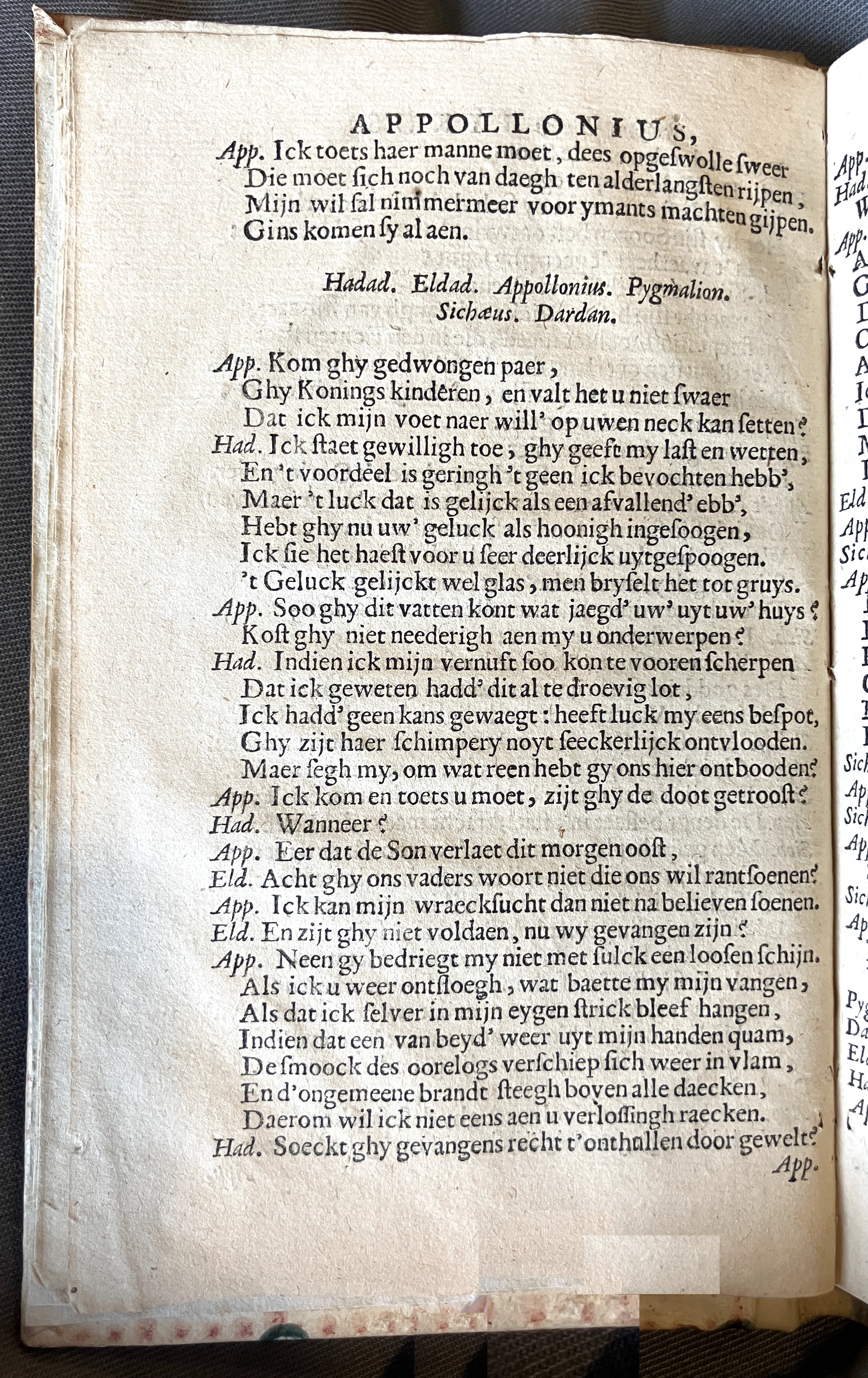 LingelbachAppollonius1662p14