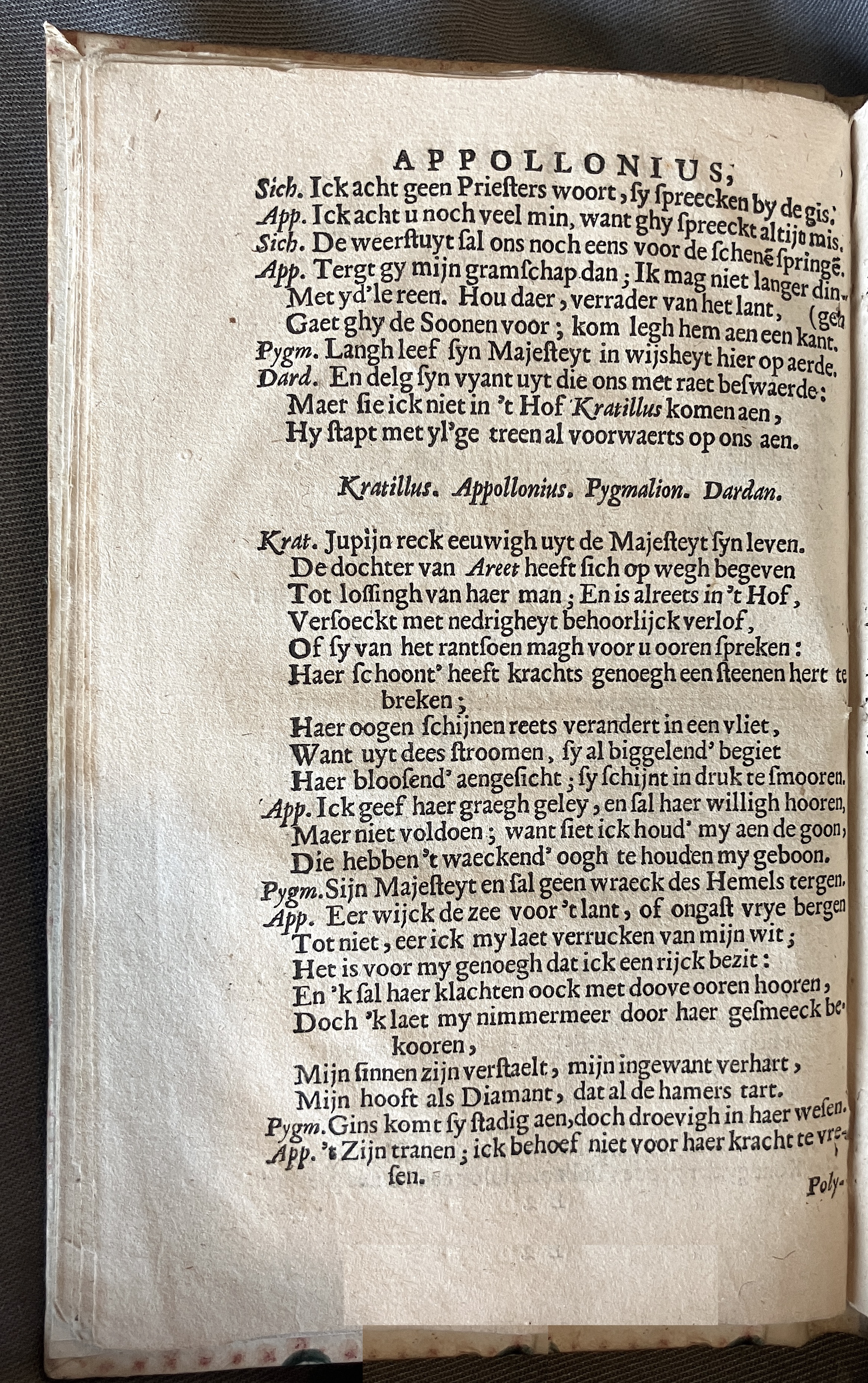 LingelbachAppollonius1662p20