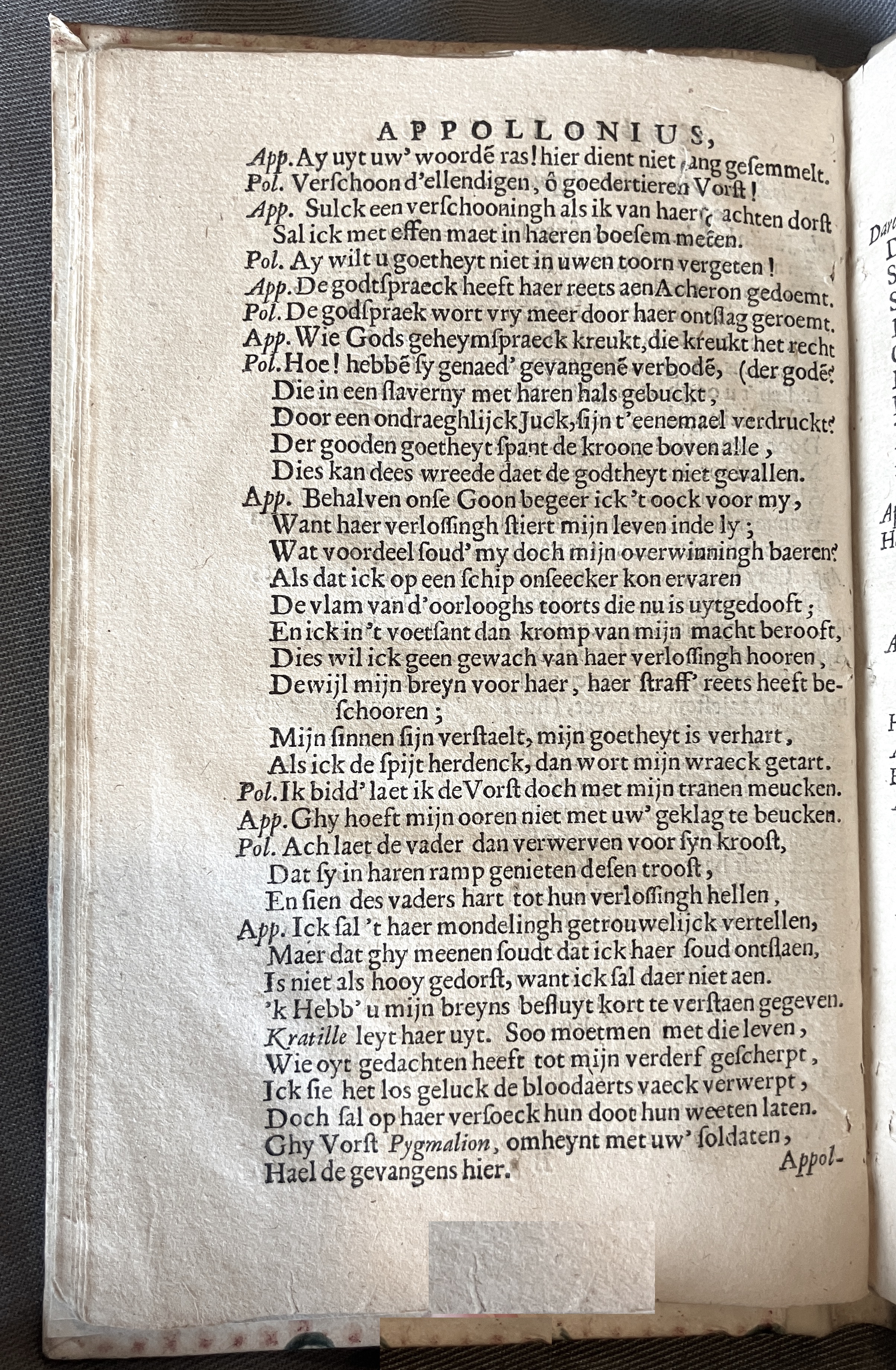LingelbachAppollonius1662p22.jpg