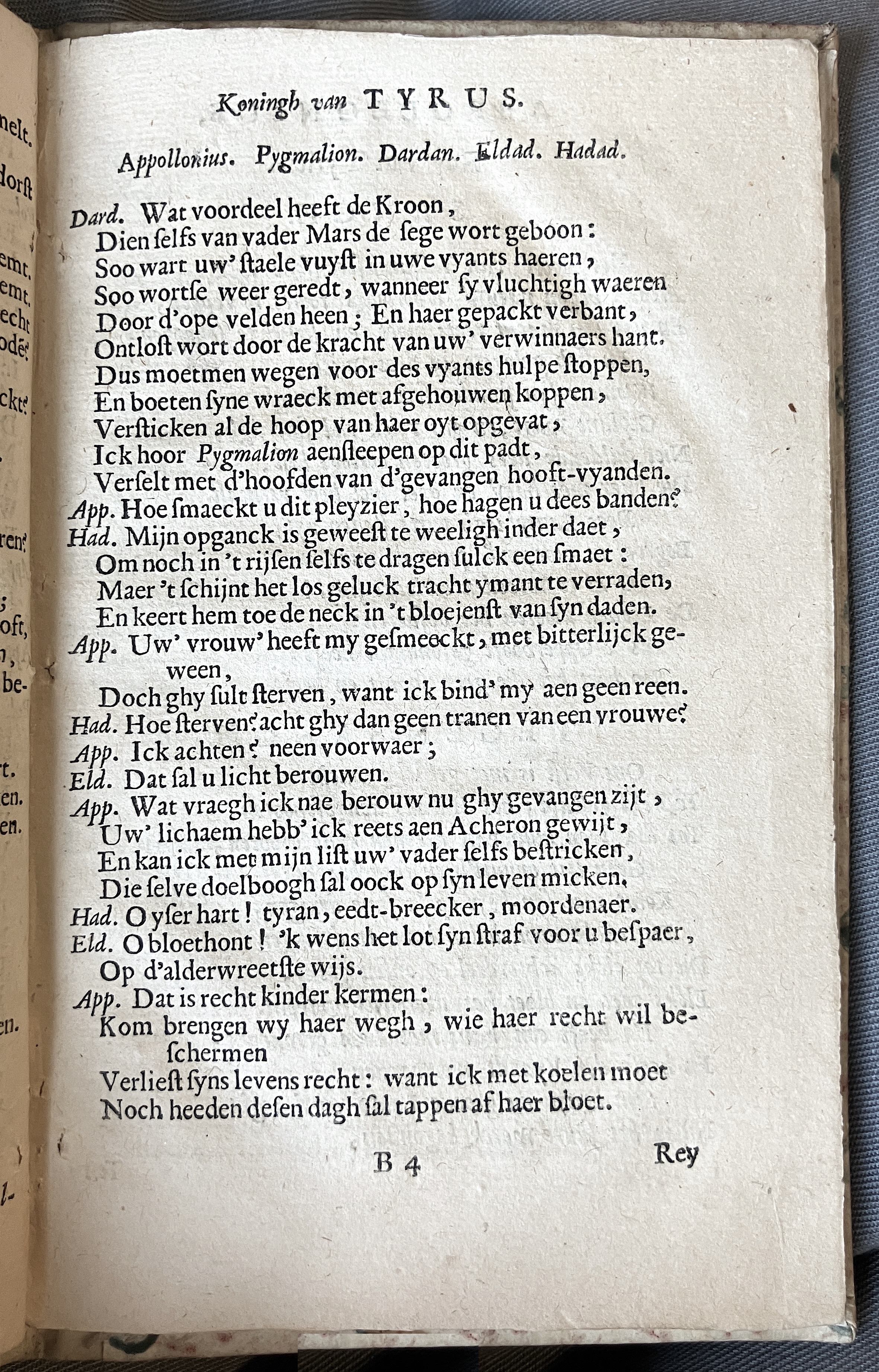 LingelbachAppollonius1662p23