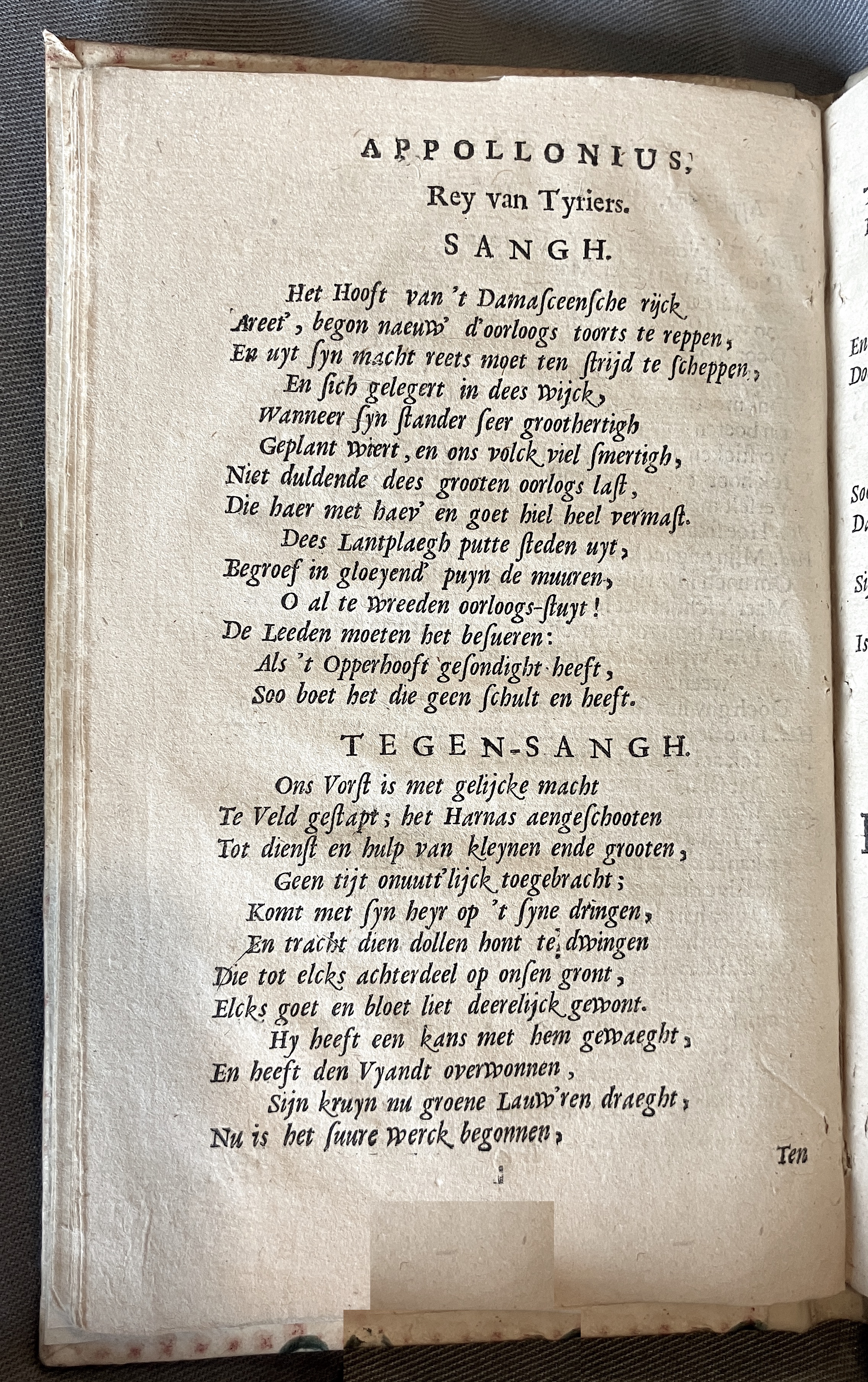LingelbachAppollonius1662p24