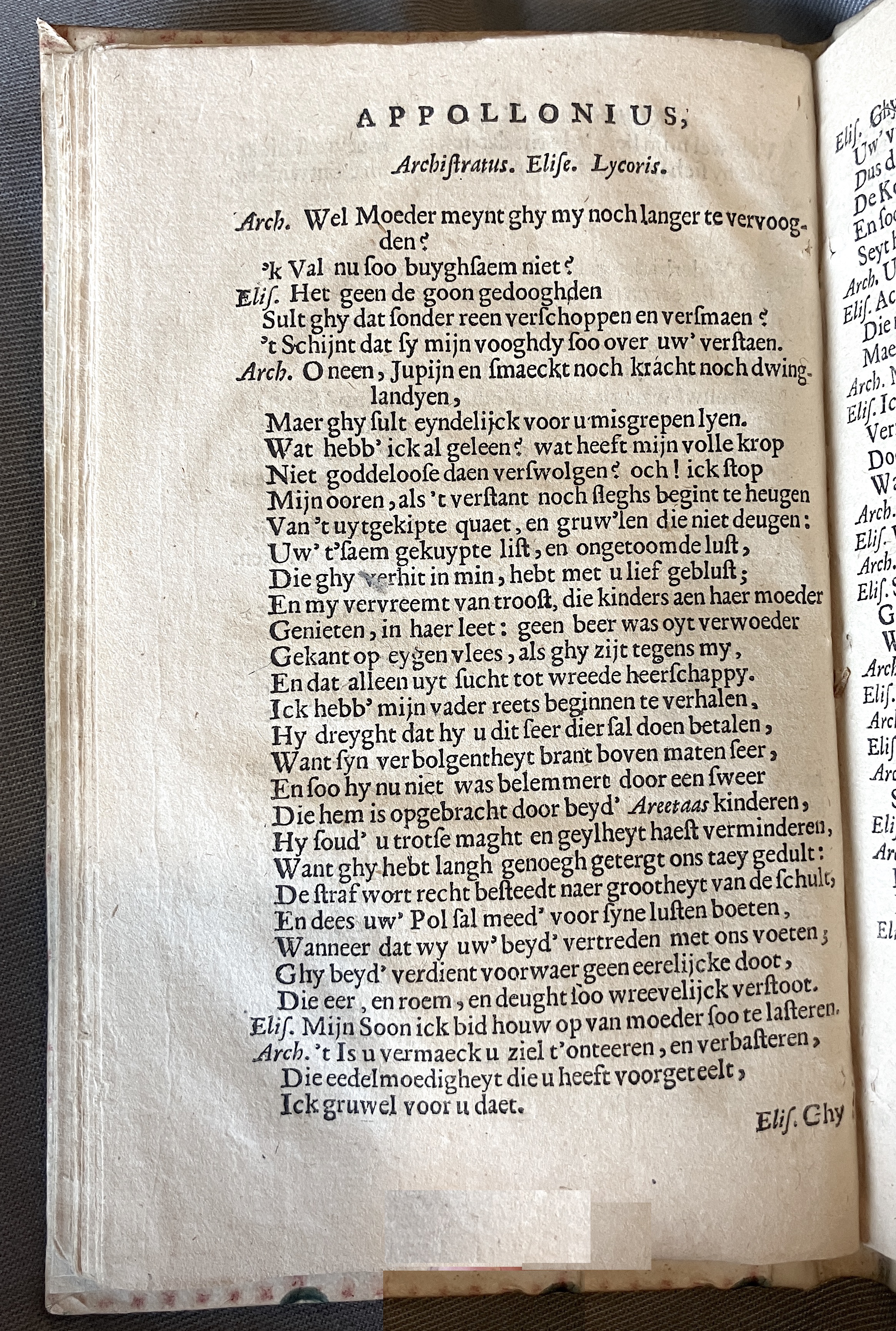 LingelbachAppollonius1662p32
