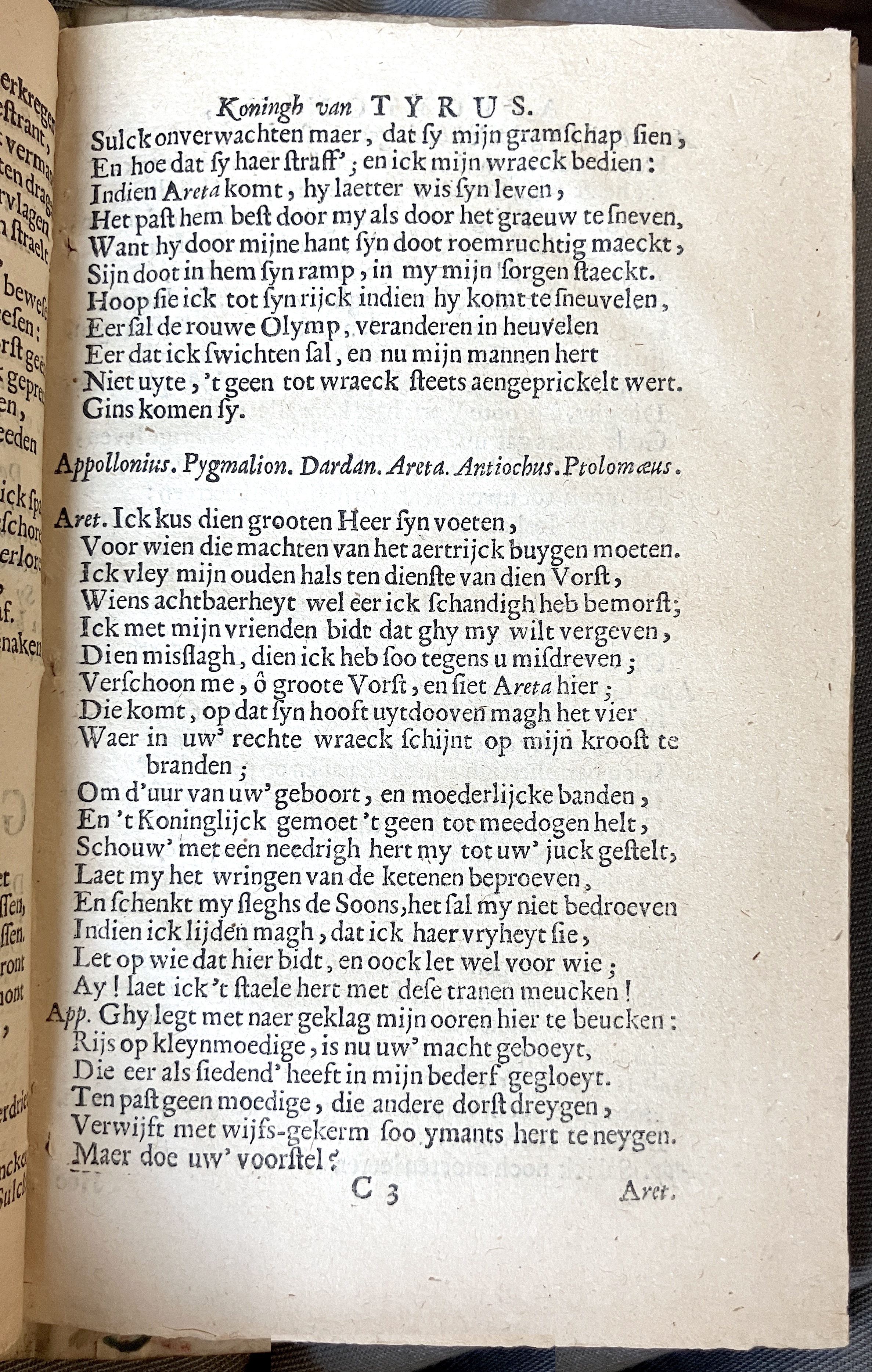 LingelbachAppollonius1662p37.jpg