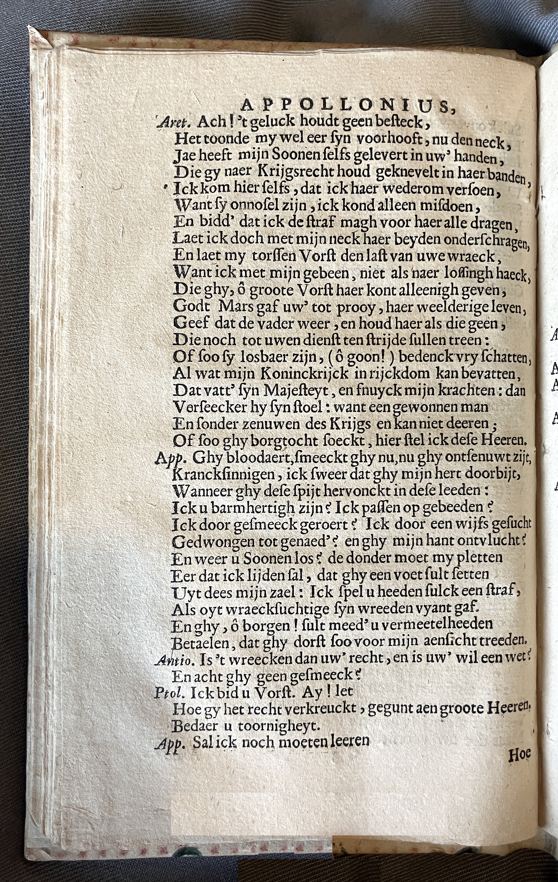 LingelbachAppollonius1662p38.jpg
