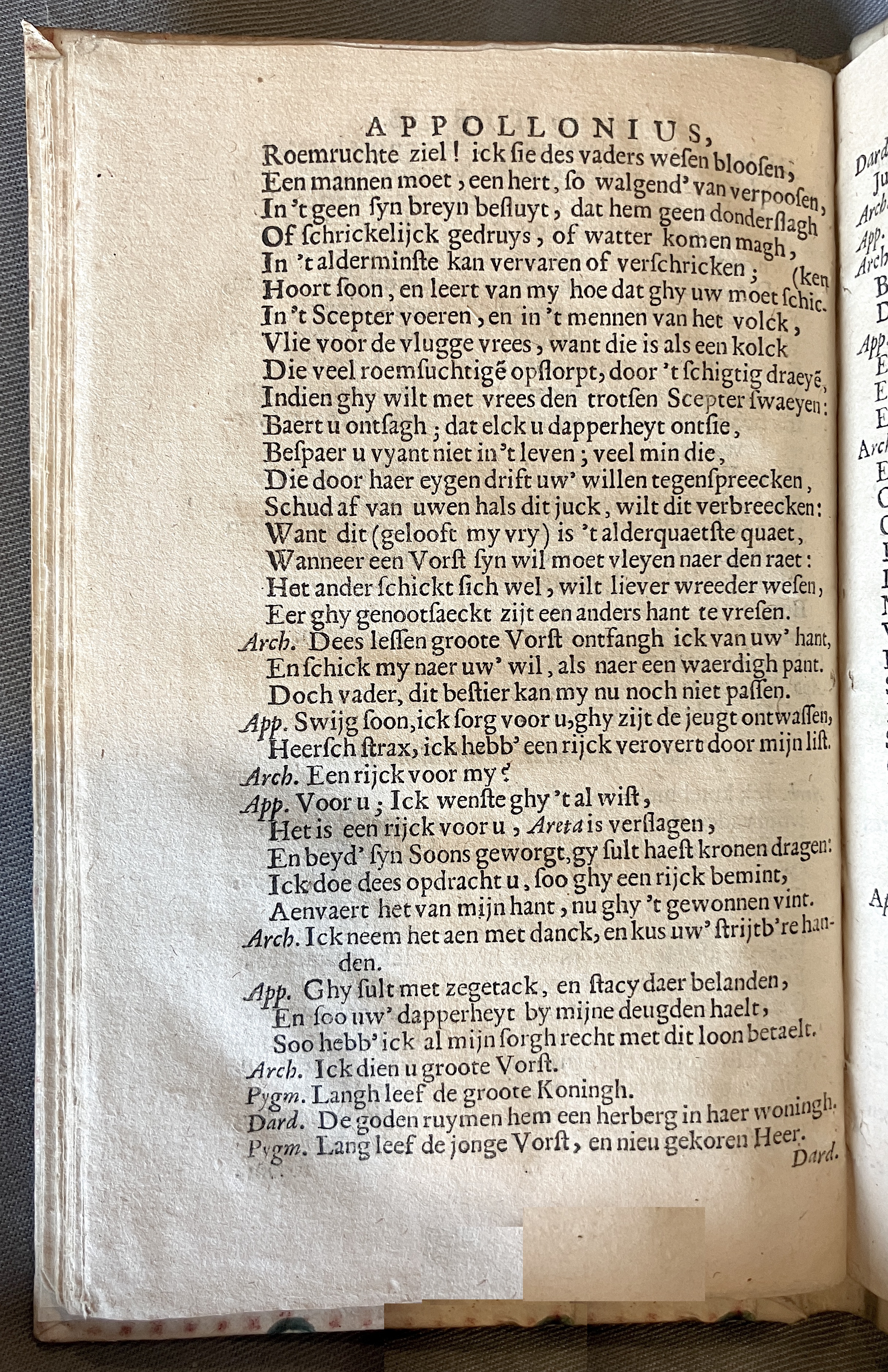 LingelbachAppollonius1662p50