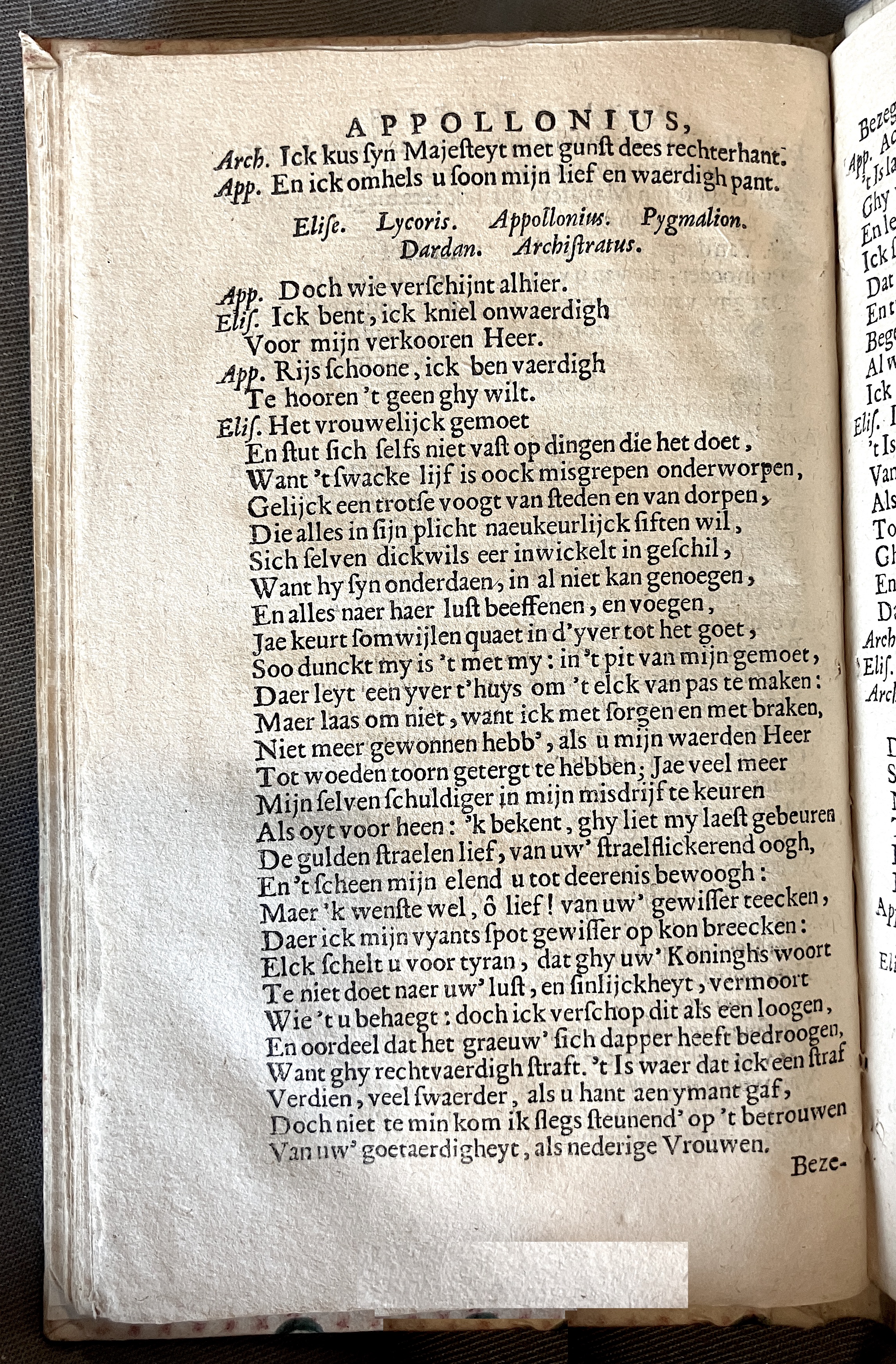 LingelbachAppollonius1662p52.jpg
