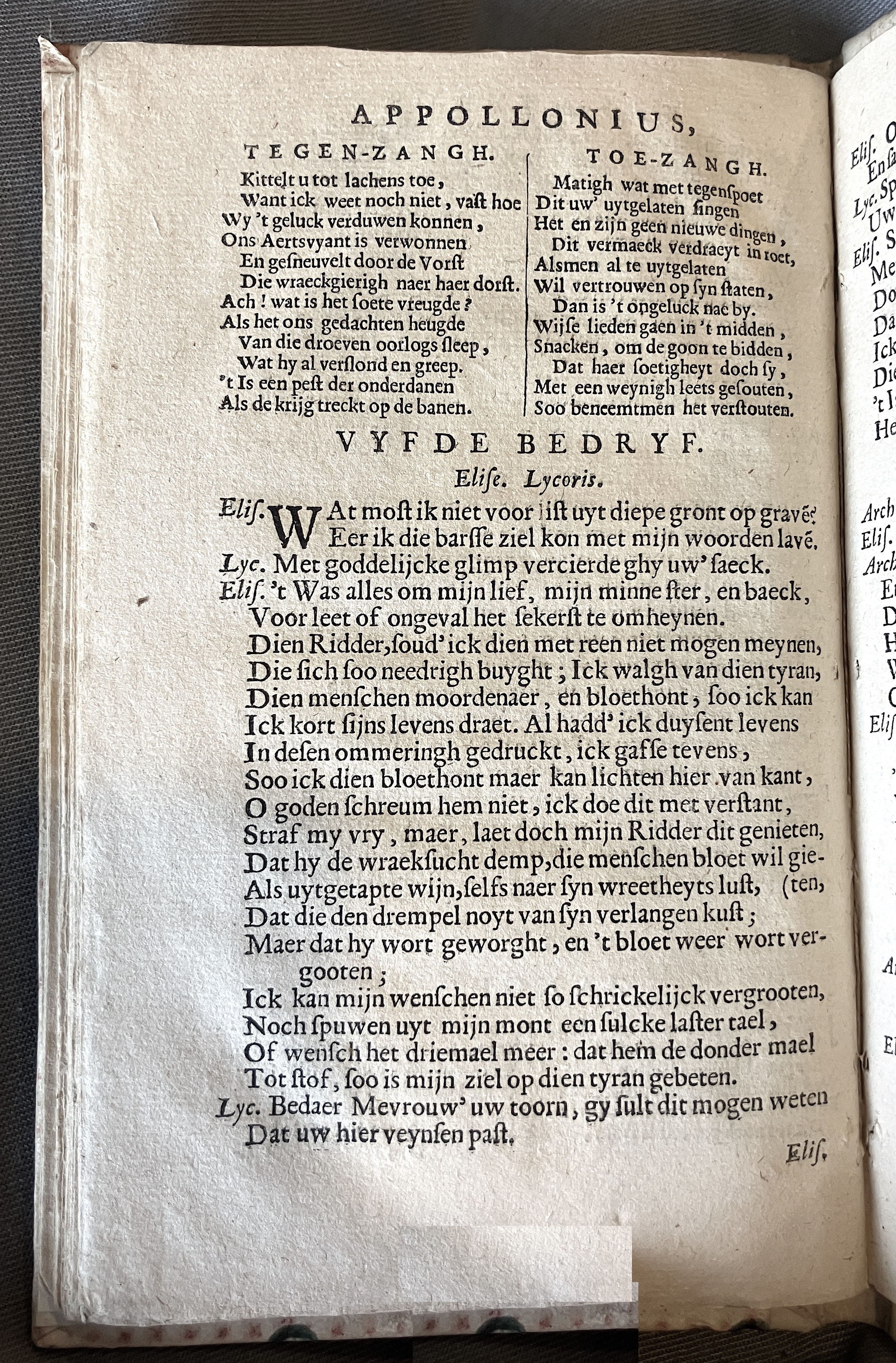 LingelbachAppollonius1662p56.jpg