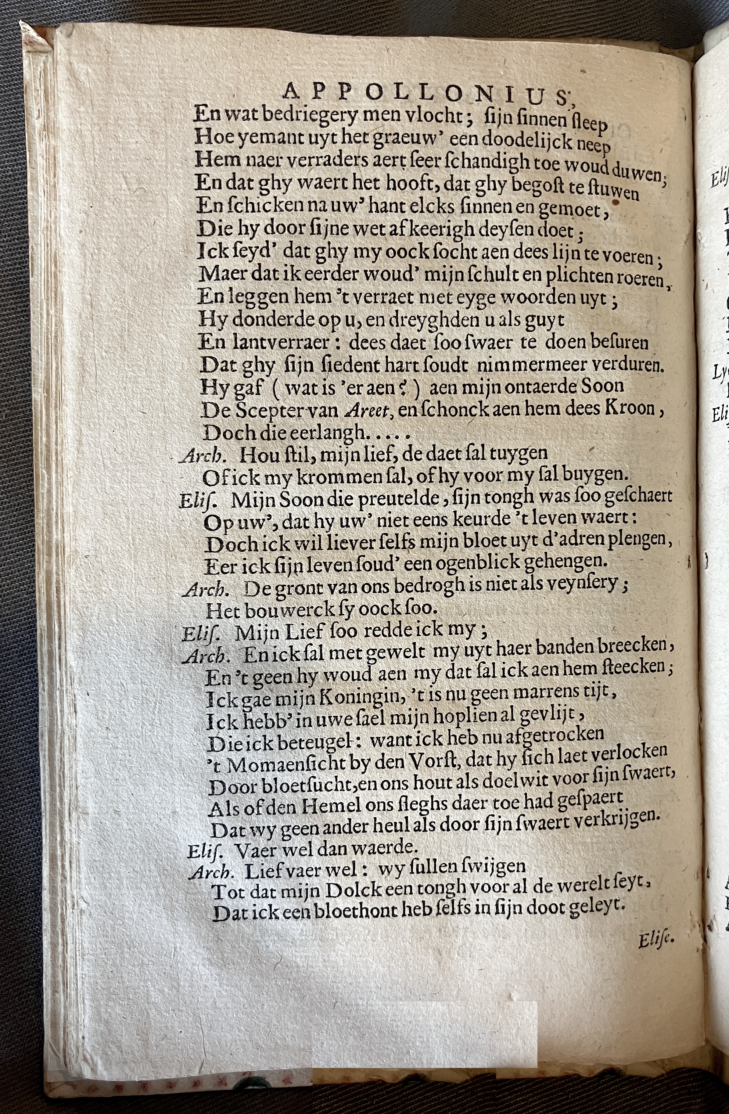 LingelbachAppollonius1662p58.jpg