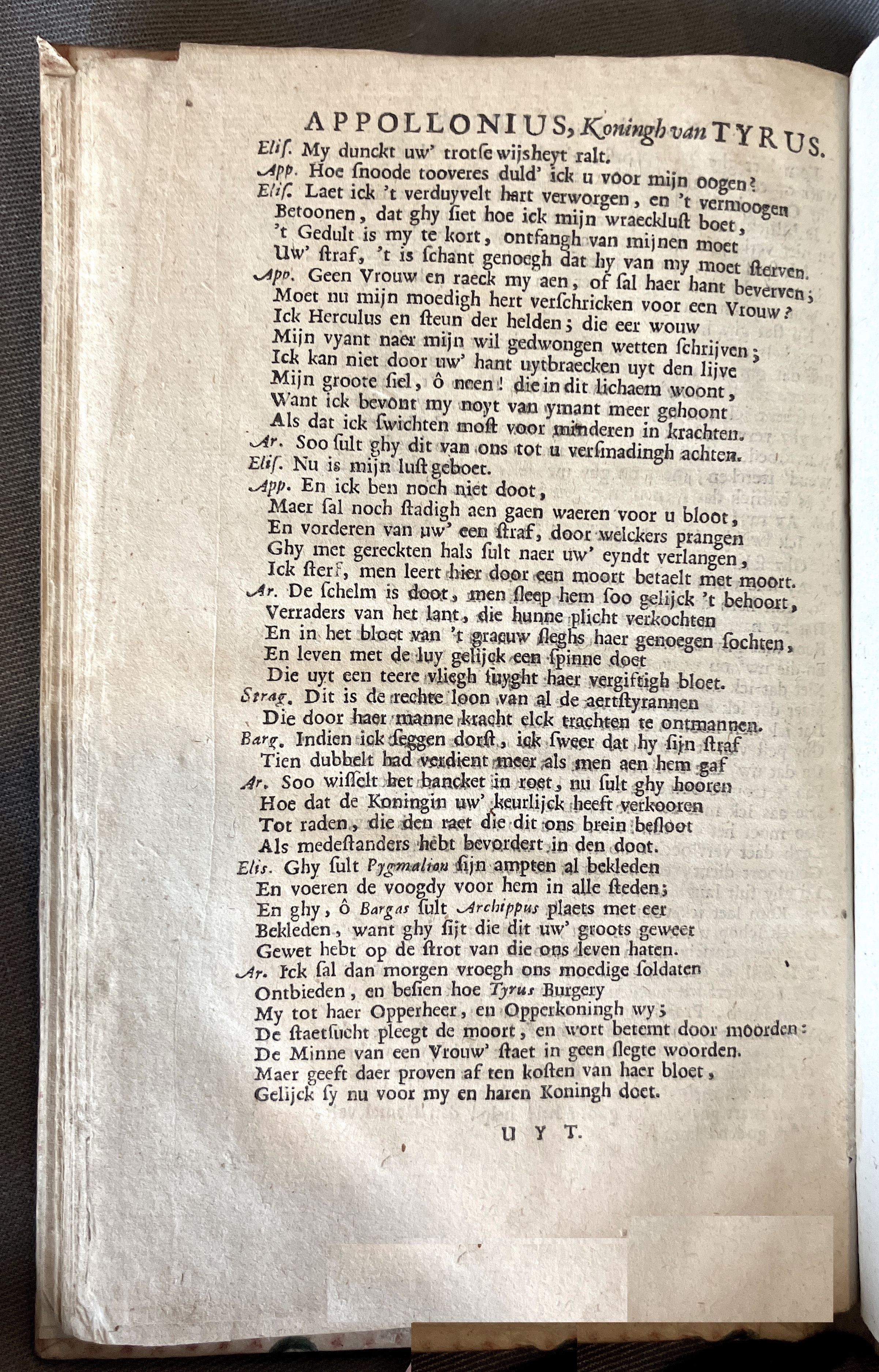 LingelbachAppollonius1662p64.jpg