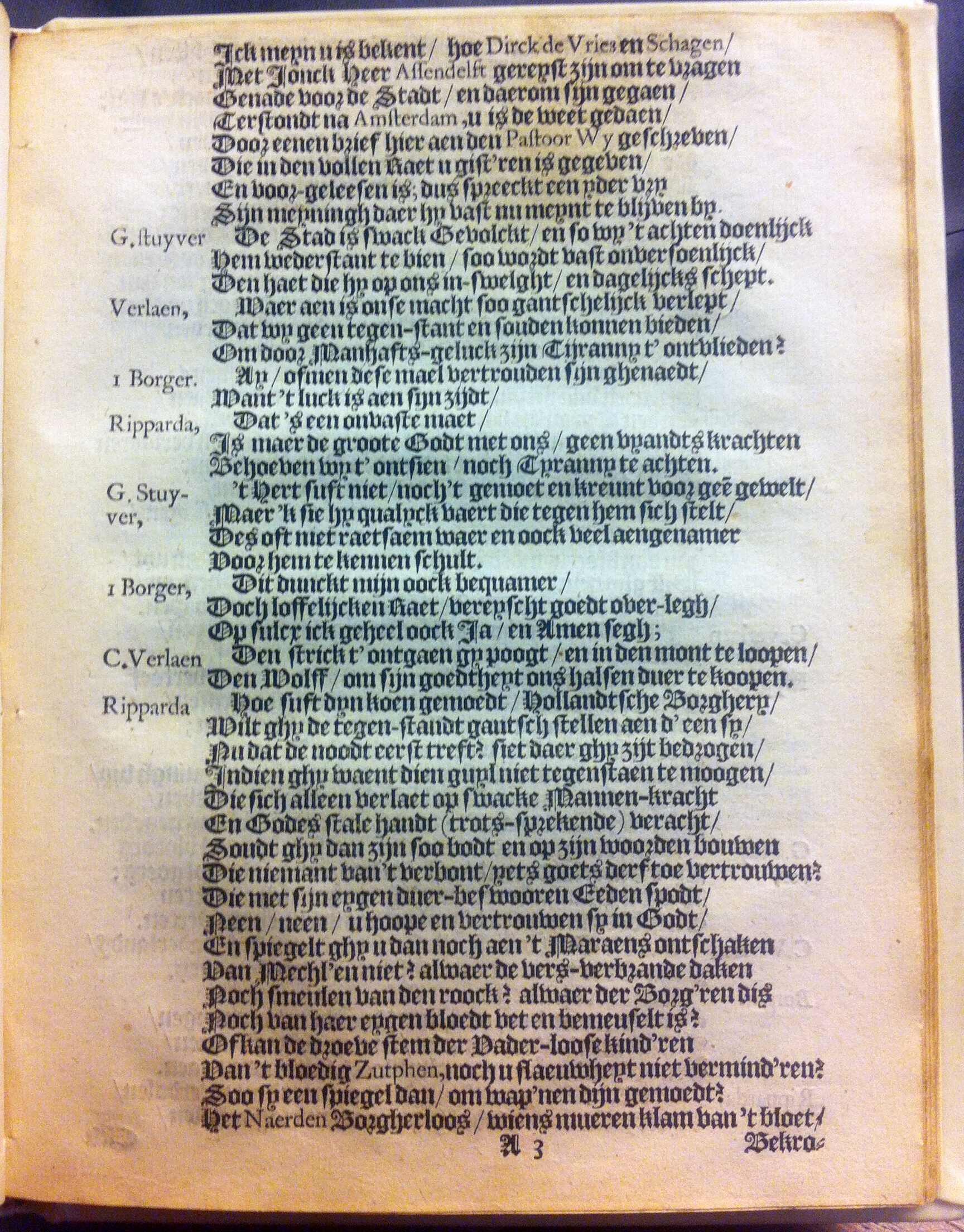 LustHaerlem1660p13.jpg