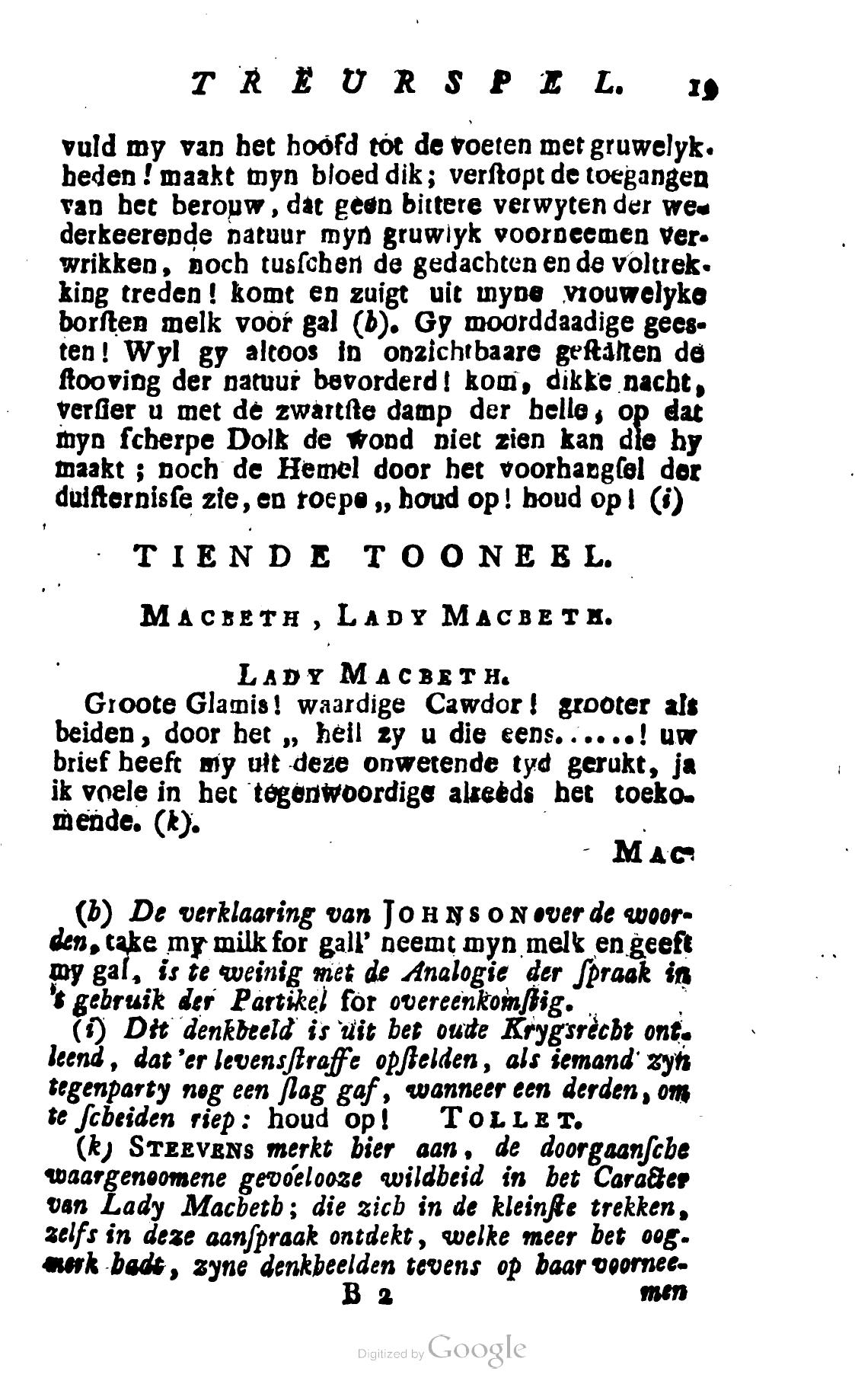 Shakespeare1780p019.jpg