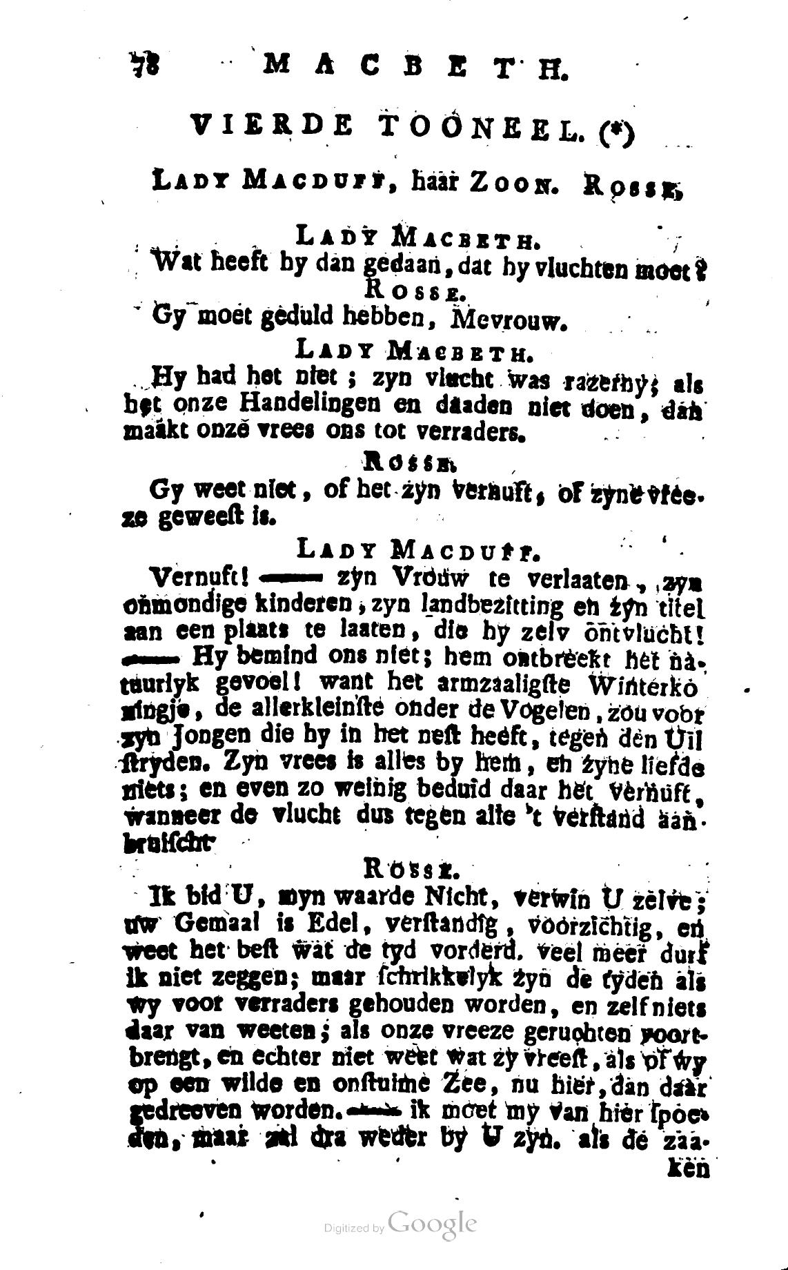Shakespeare1780p078.jpg
