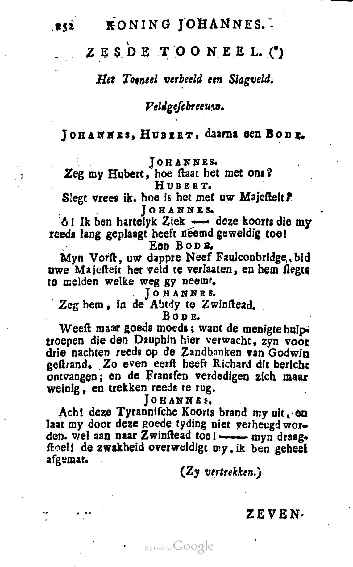 Shakespeare1780p252.jpg
