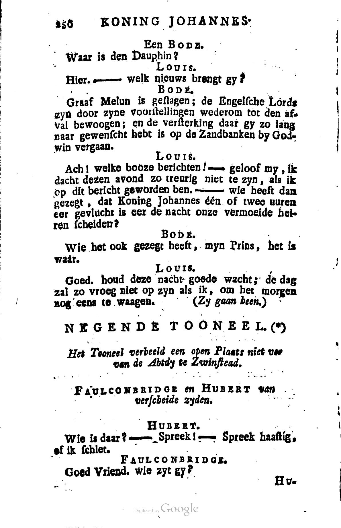 Shakespeare1780p256.jpg