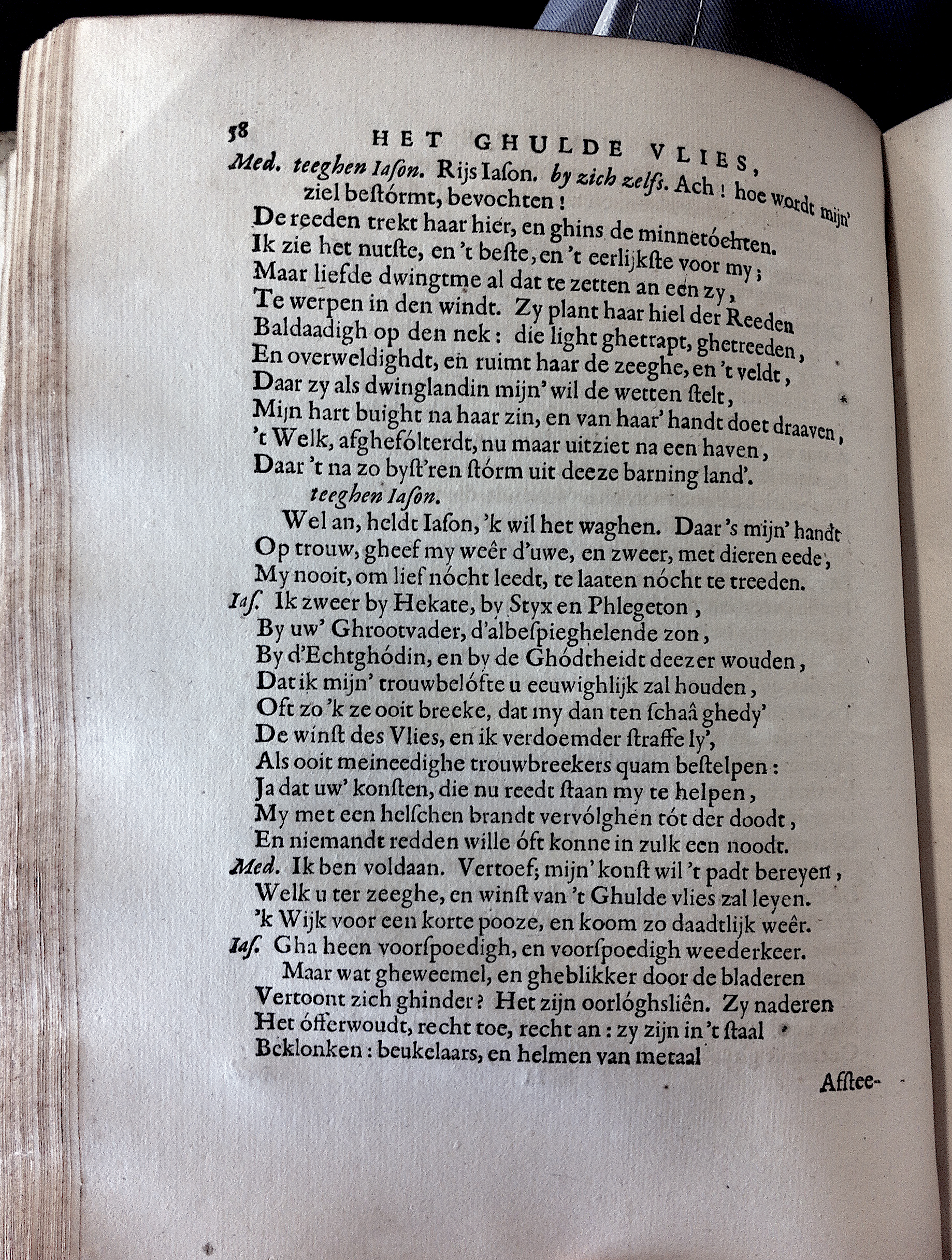 MeijerGhuldeVlies1667p58.jpg