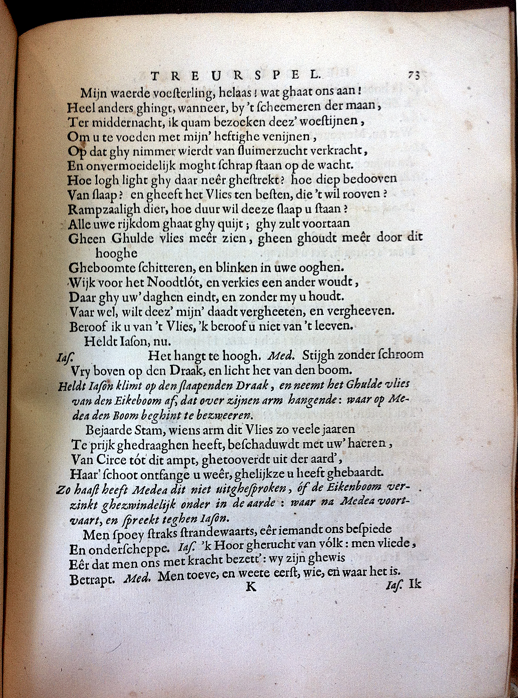 MeijerGhuldeVlies1667p73.jpg