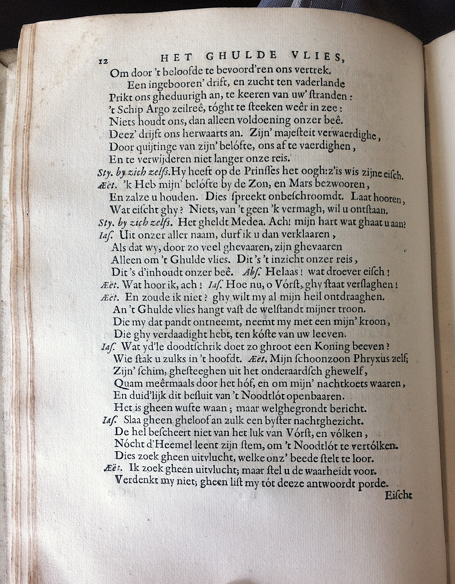 MeijerGhuldeVlies1667p12