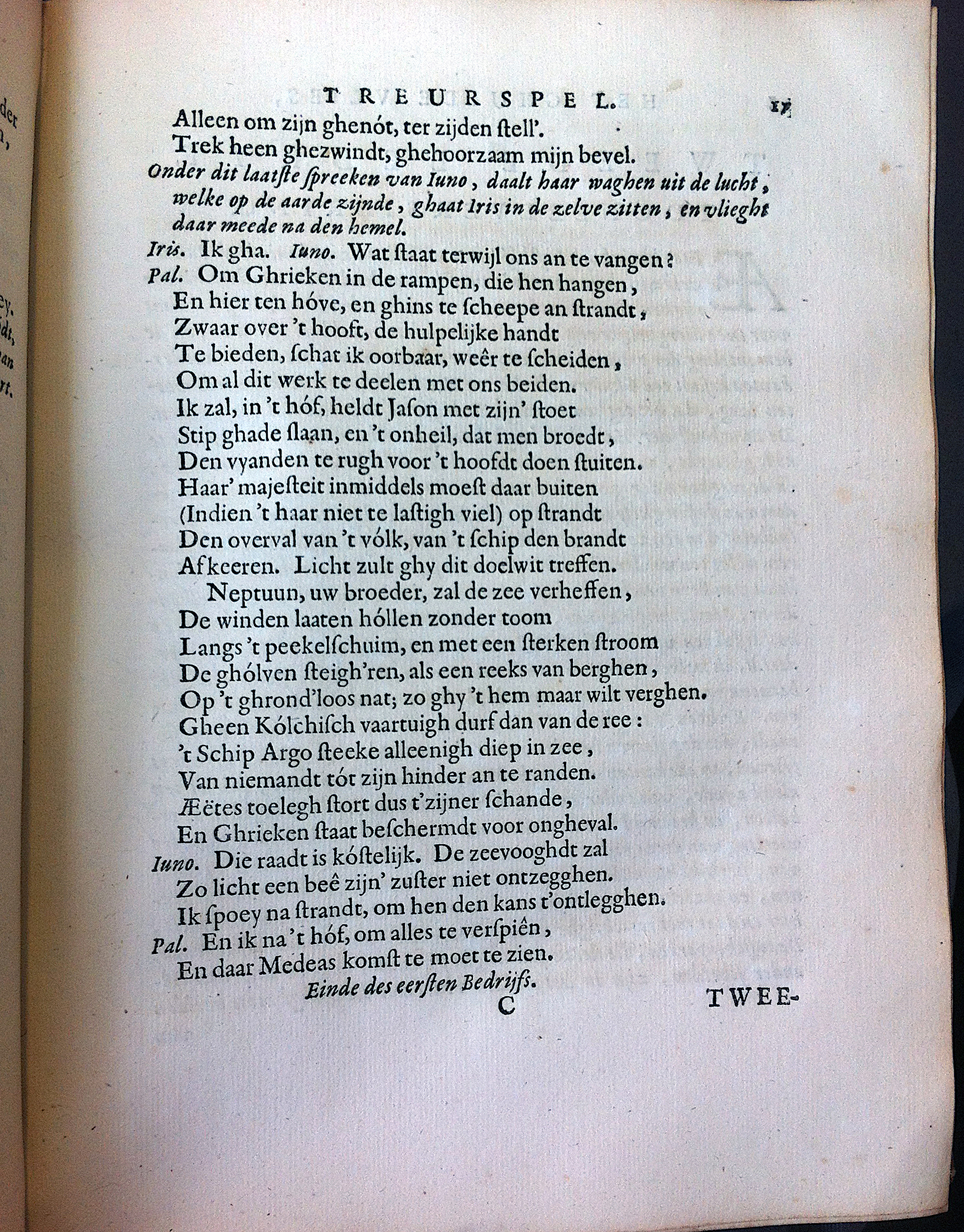 MeijerGhuldeVlies1667p17