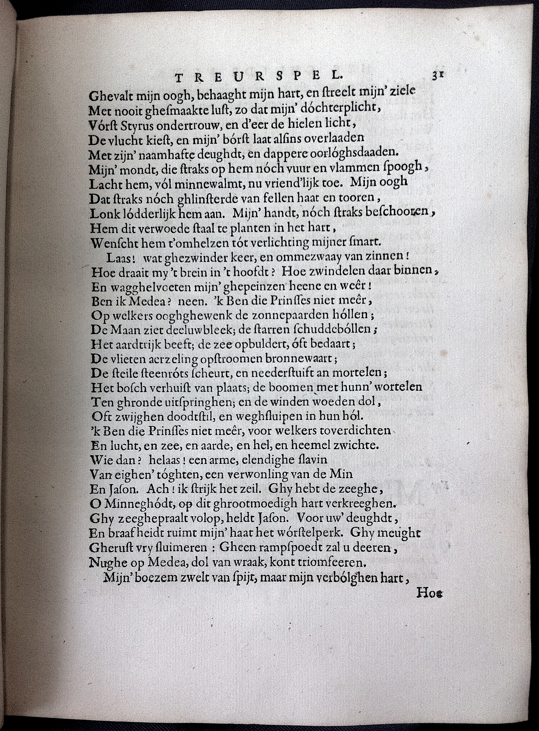 MeijerGhuldeVlies1667p31