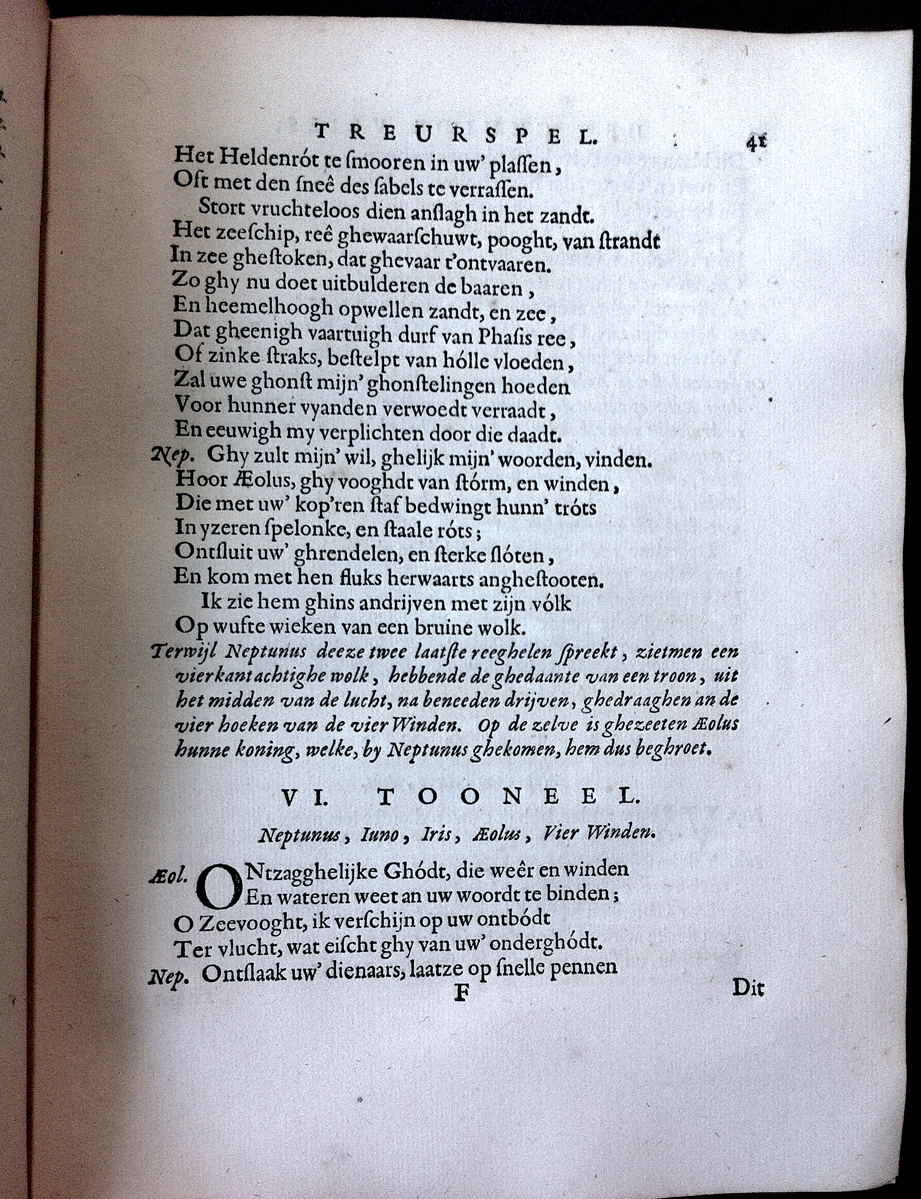 MeijerGhuldeVlies1667p41