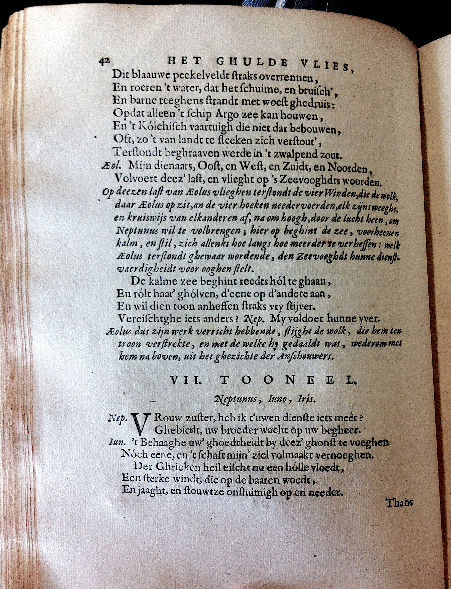 MeijerGhuldeVlies1667p42