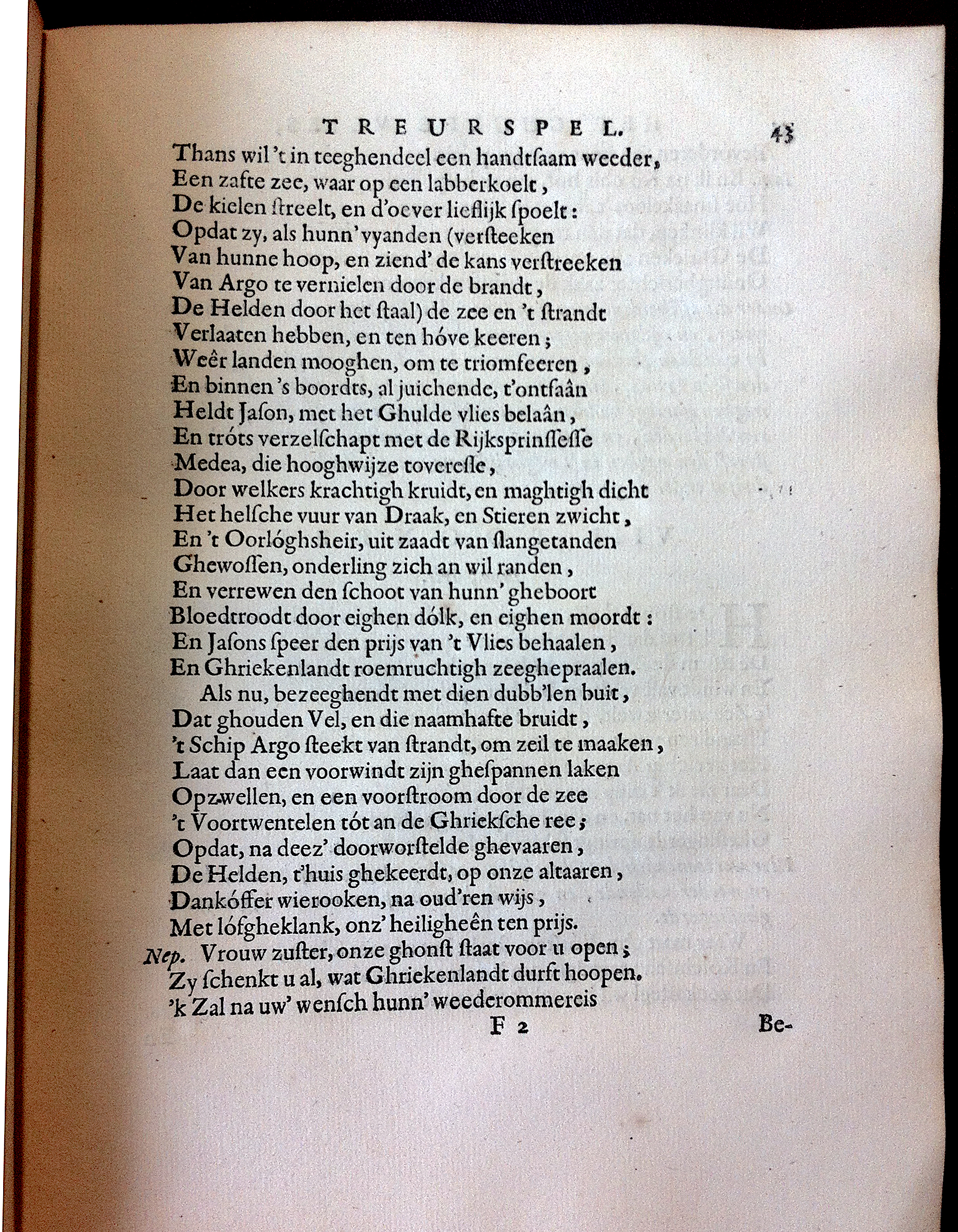 MeijerGhuldeVlies1667p43