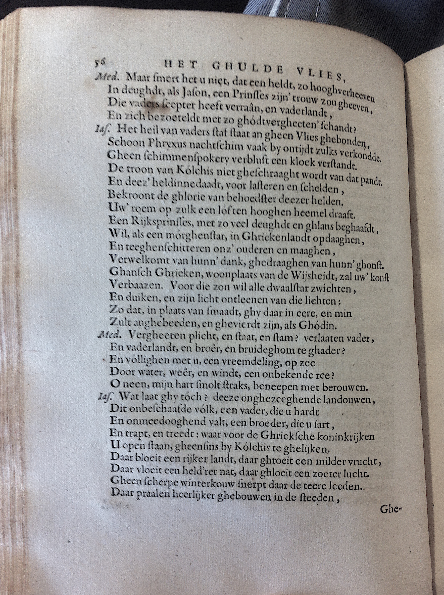 MeijerGhuldeVlies1667p56