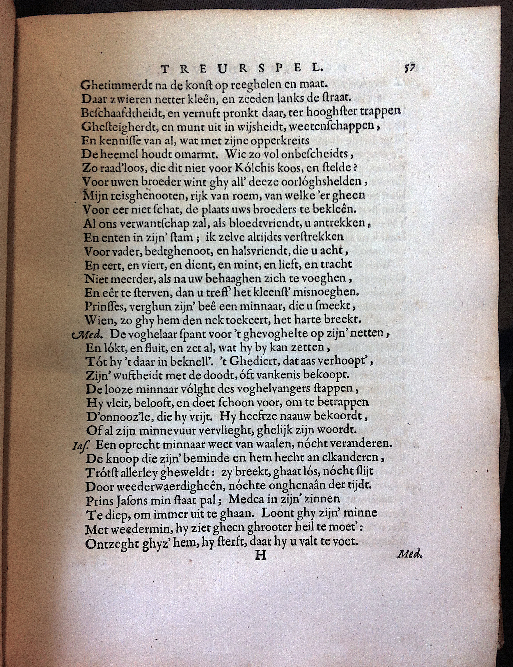 MeijerGhuldeVlies1667p57