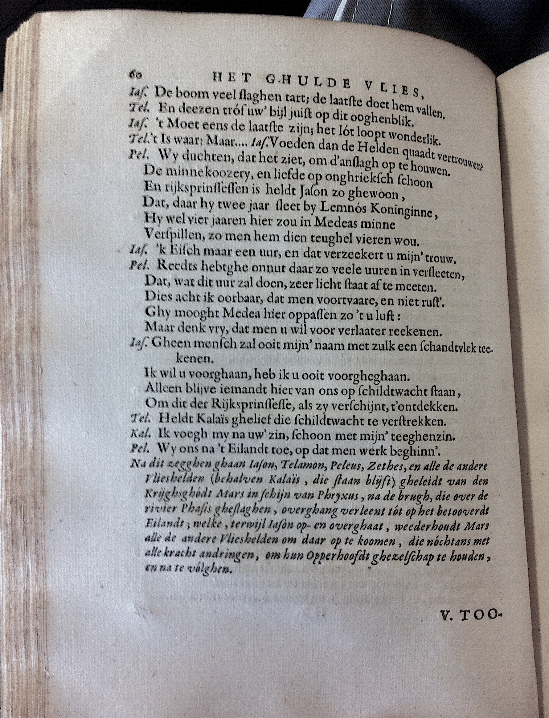 MeijerGhuldeVlies1667p60