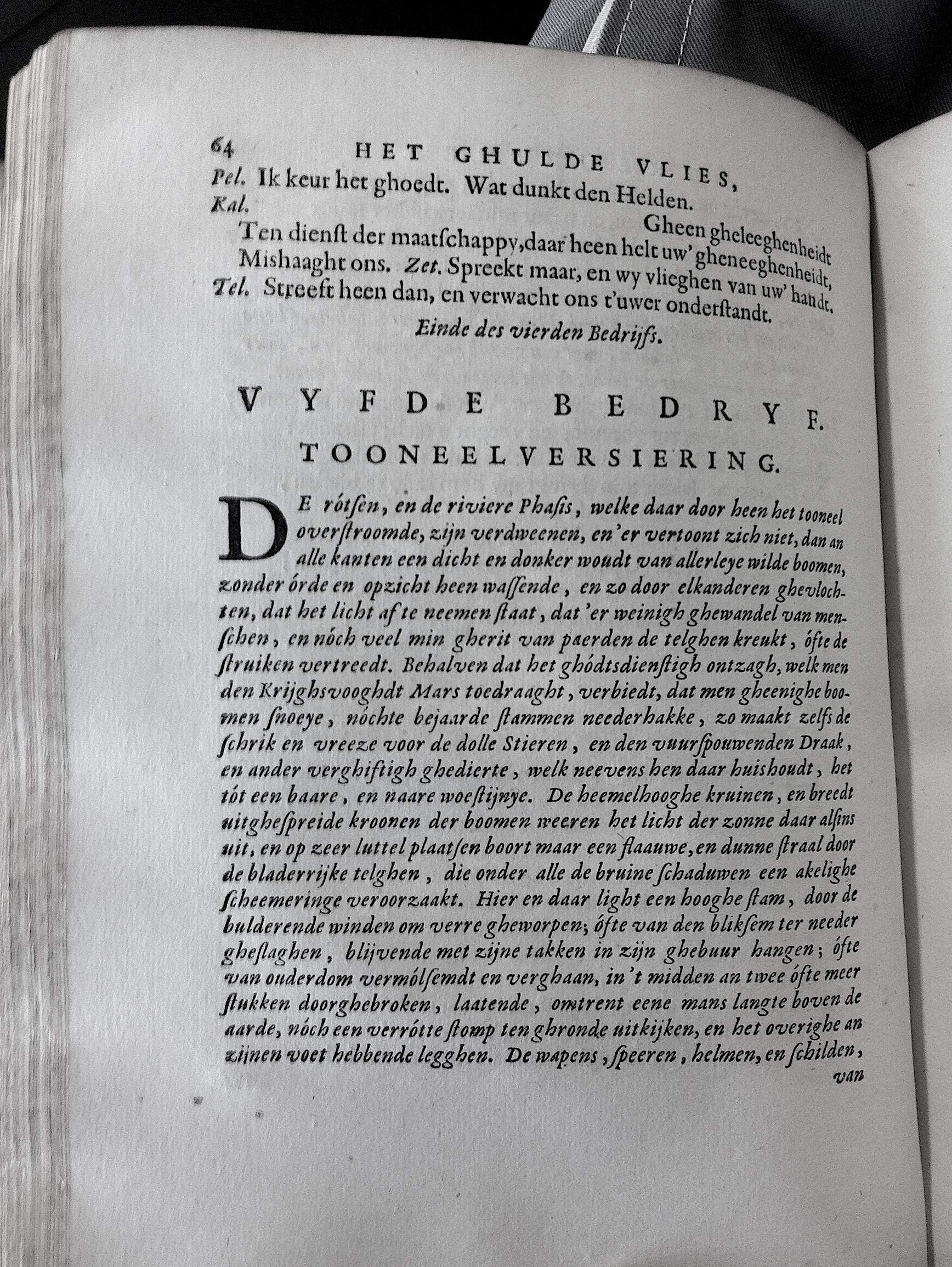 MeijerGhuldeVlies1667p64