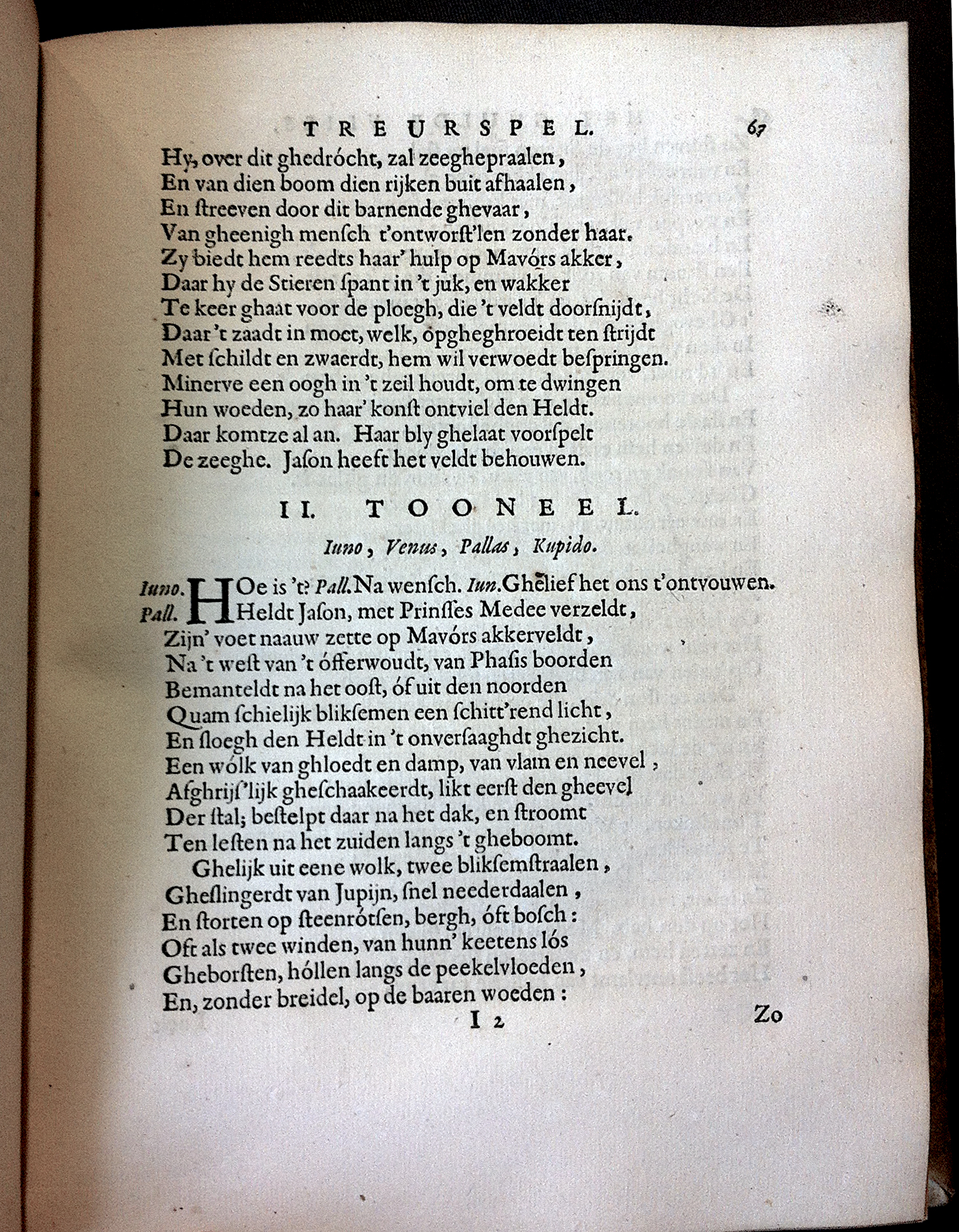 MeijerGhuldeVlies1667p67