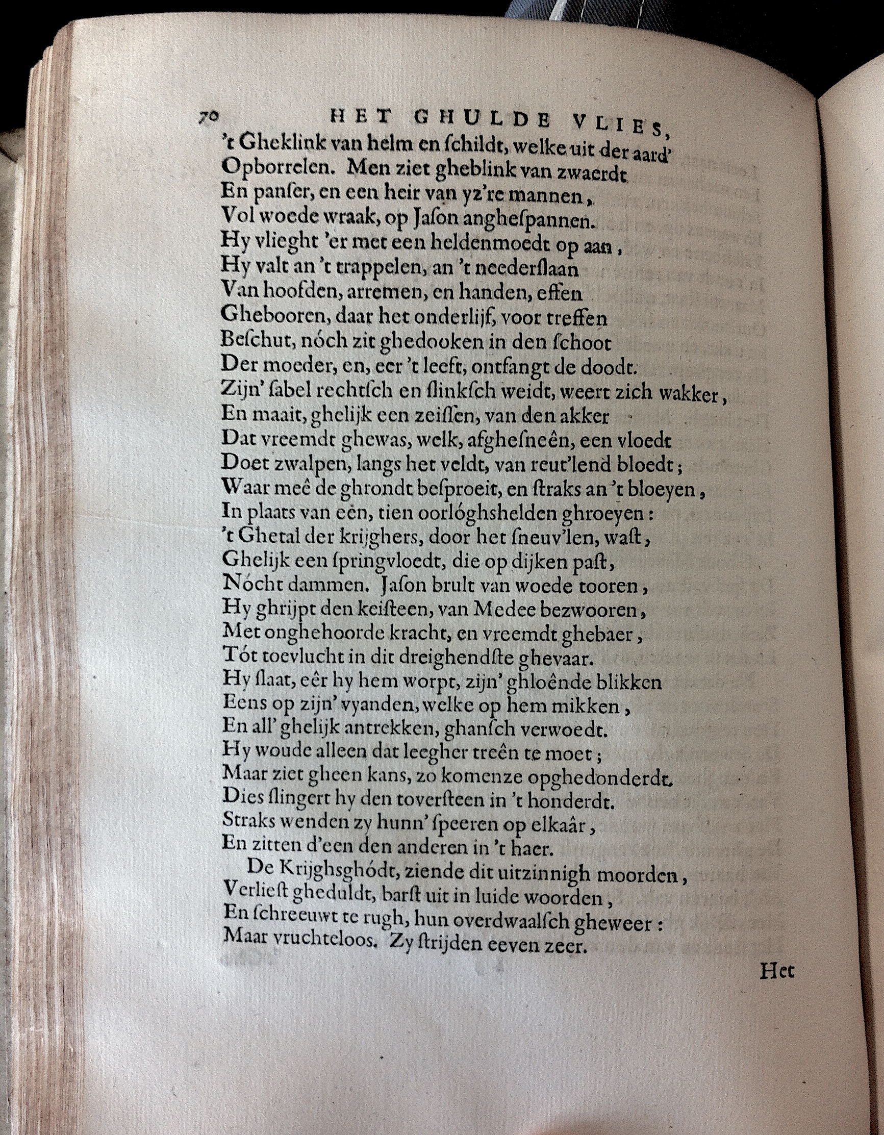 MeijerGhuldeVlies1667p70
