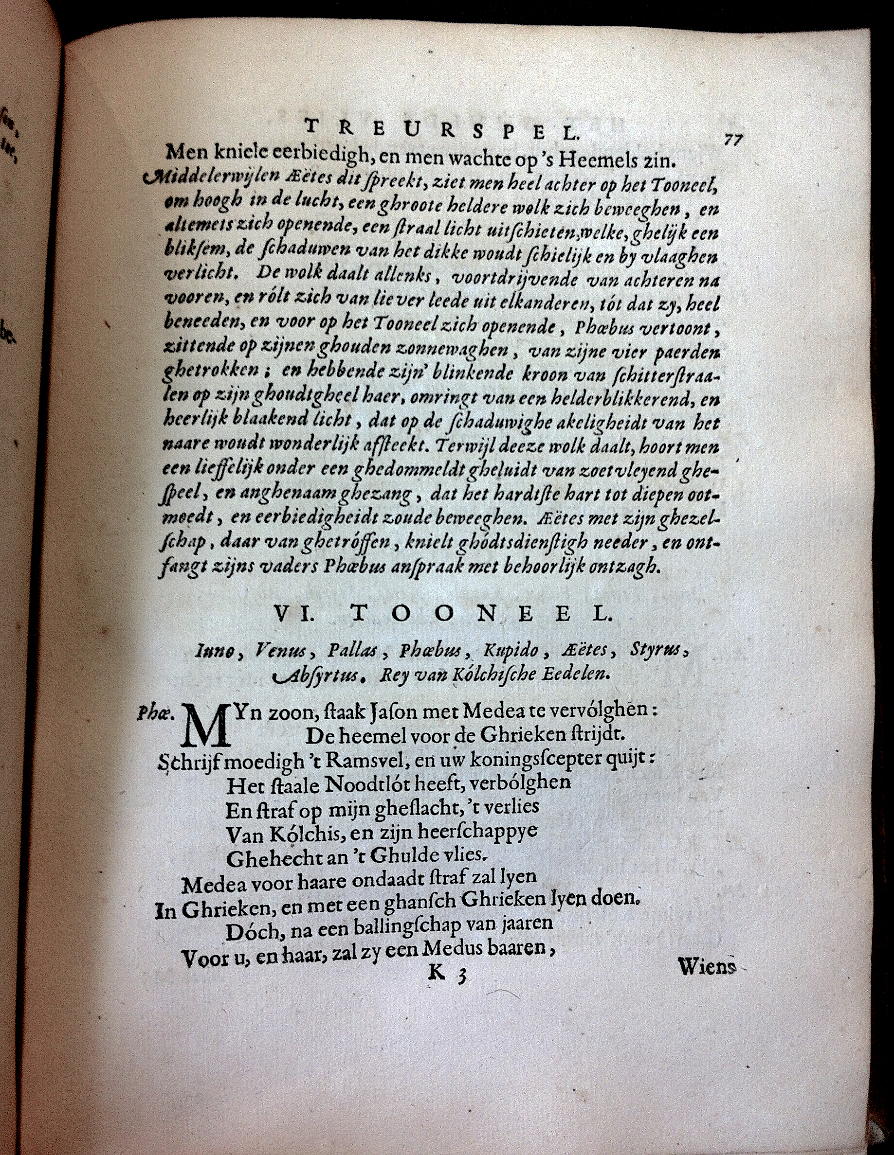 MeijerGhuldeVlies1667p77