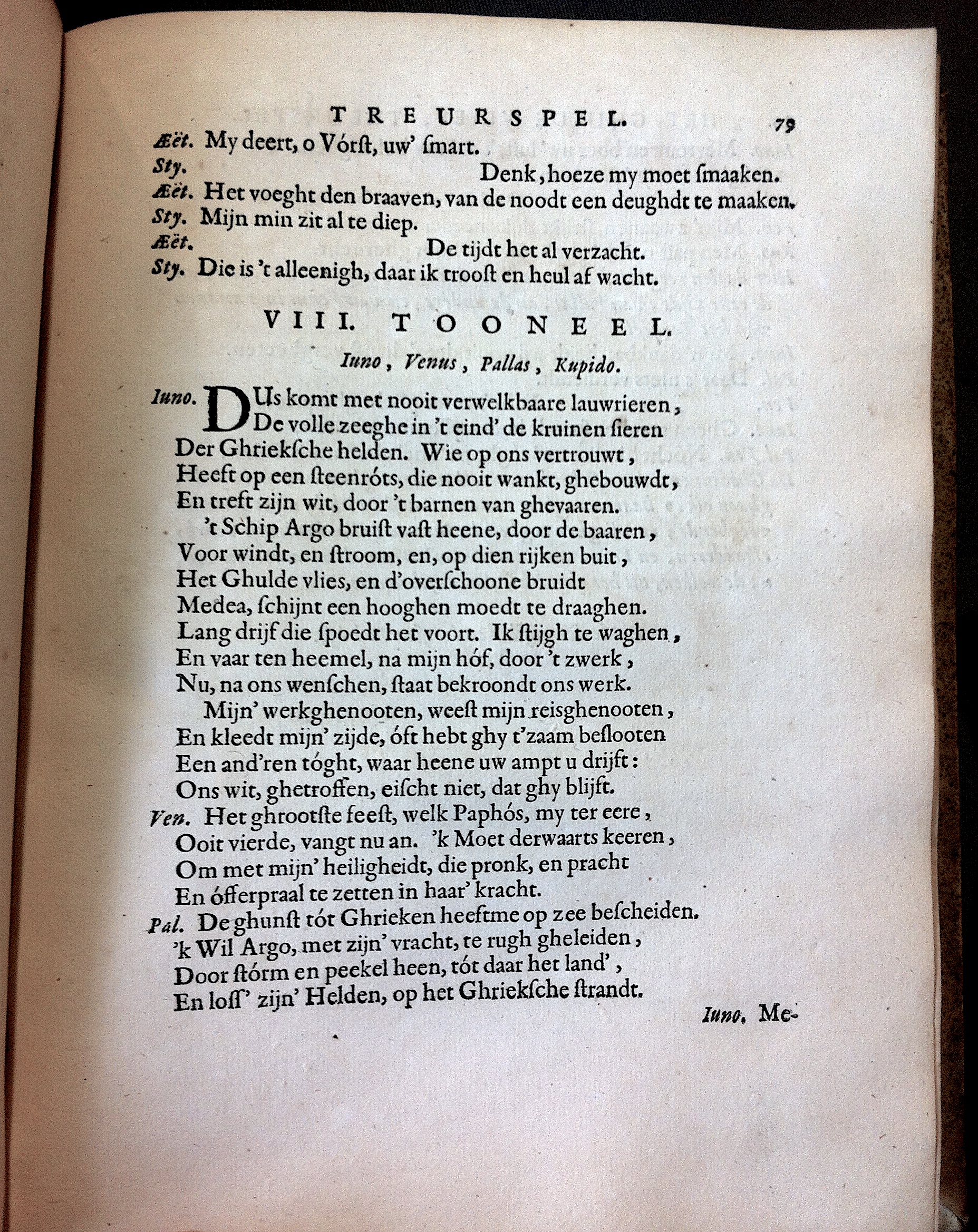 MeijerGhuldeVlies1667p79