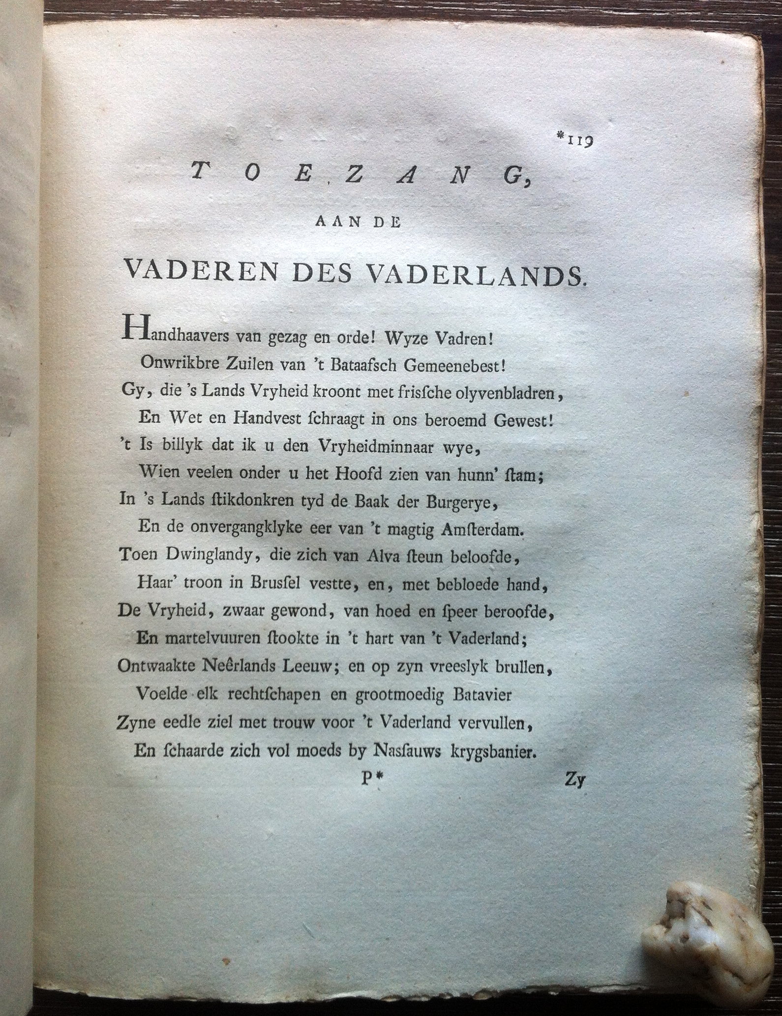 MerkenDeRyk1774v001.jpg